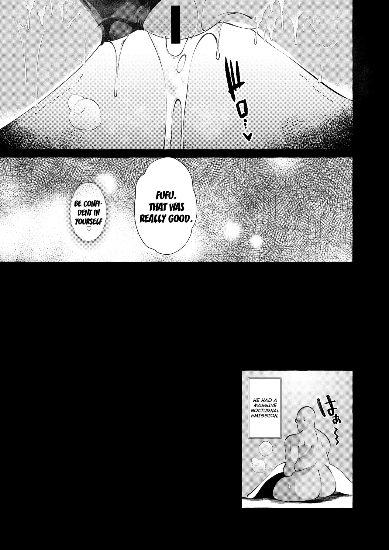 [Cross Country. (Kurokan)] Pinkuna yume wa dore suka? (Touhou Project) [English] {brolen} [Digital] image number 17