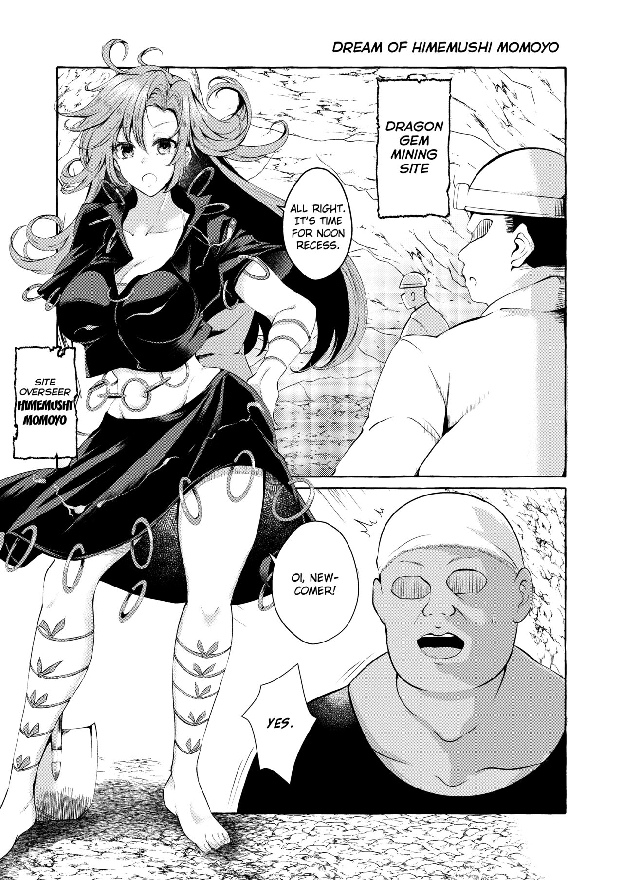 [Cross Country. (Kurokan)] Pinkuna yume wa dore suka? (Touhou Project) [English] {brolen} [Digital] image number 21