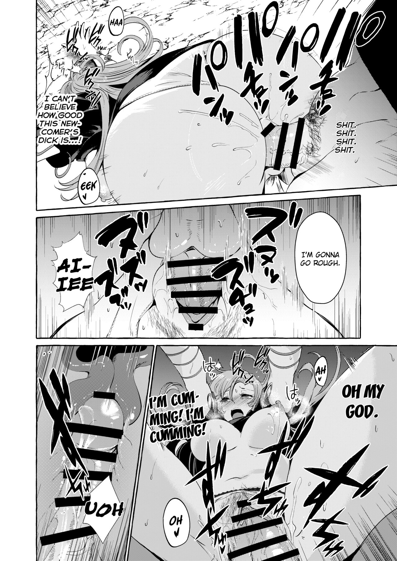 [Cross Country. (Kurokan)] Pinkuna yume wa dore suka? (Touhou Project) [English] {brolen} [Digital] image number 24