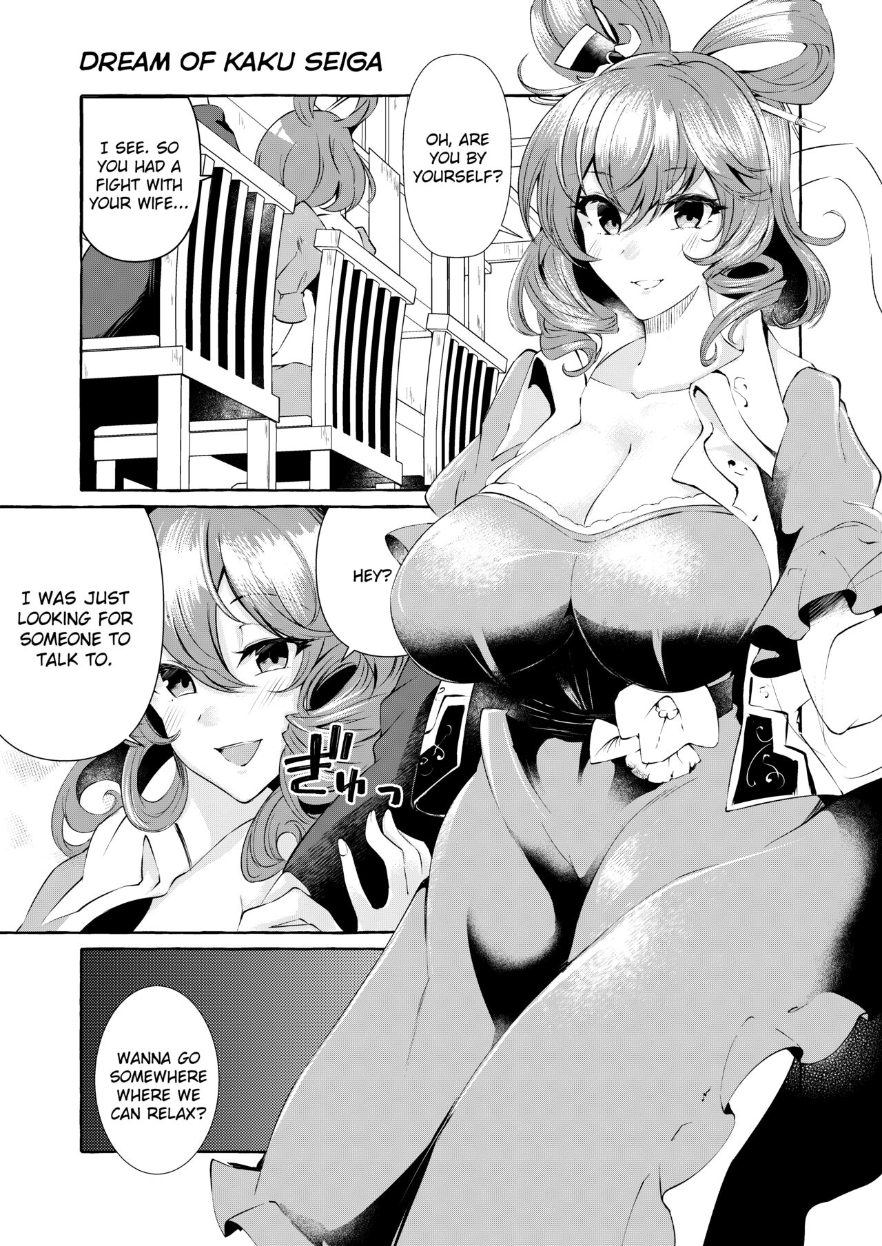 [Cross Country. (Kurokan)] Pinkuna yume wa dore suka? (Touhou Project) [English] {brolen} [Digital] image number 34