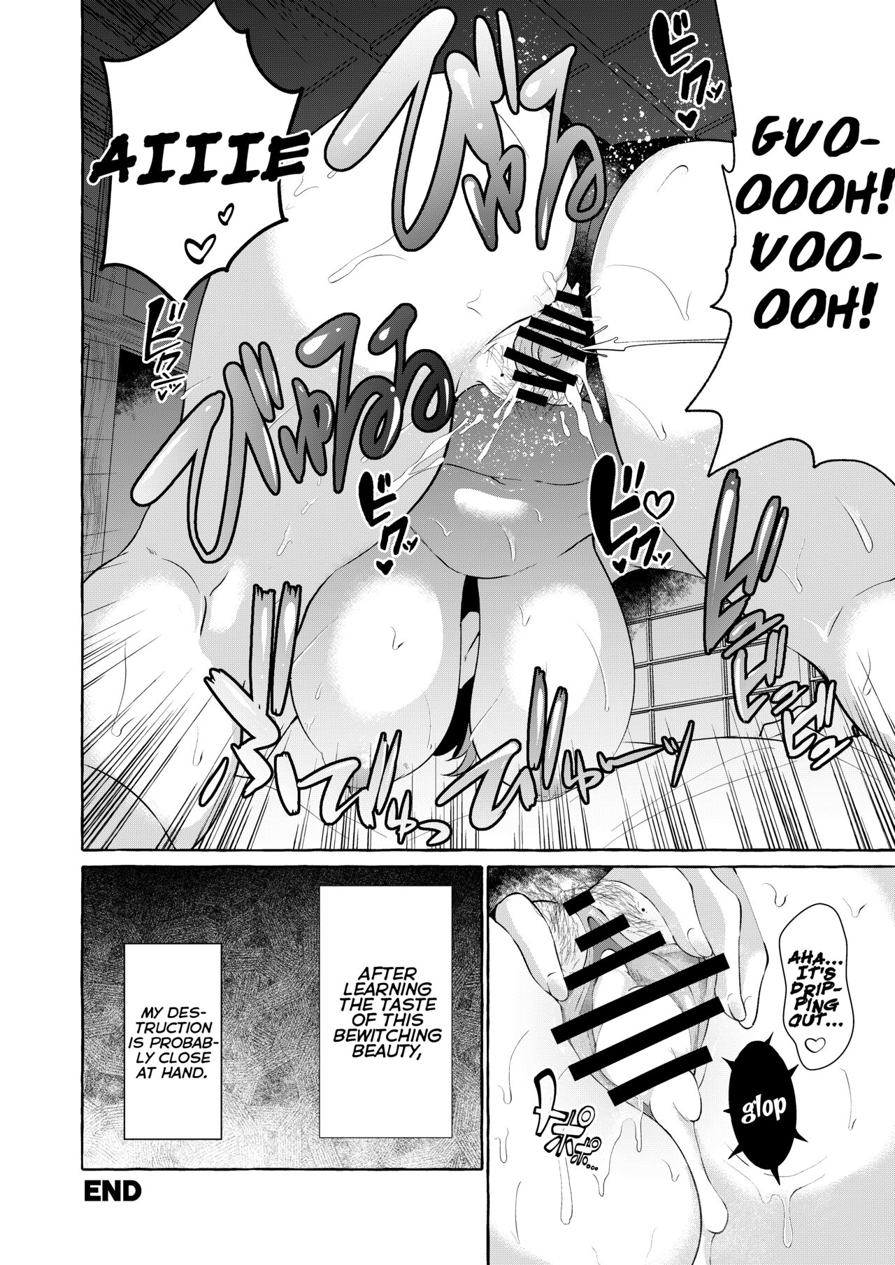 [Cross Country. (Kurokan)] Pinkuna yume wa dore suka? (Touhou Project) [English] {brolen} [Digital] image number 44