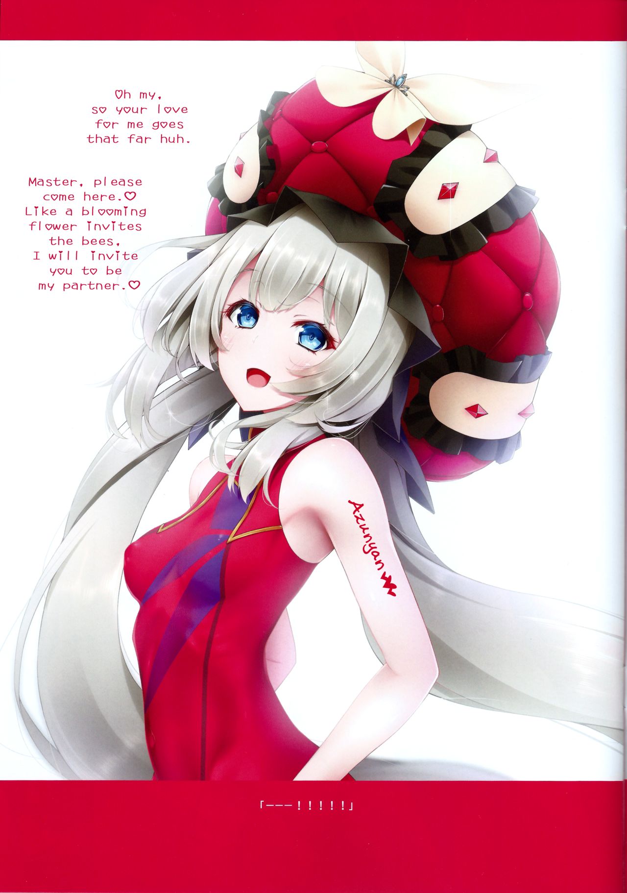 (C93) [HEART OF GREEN (Midoriiro no Shinzo)] Marie's Royal Anus (Fate/Grand Order) [English] [EHCOVE] 图片编号 3