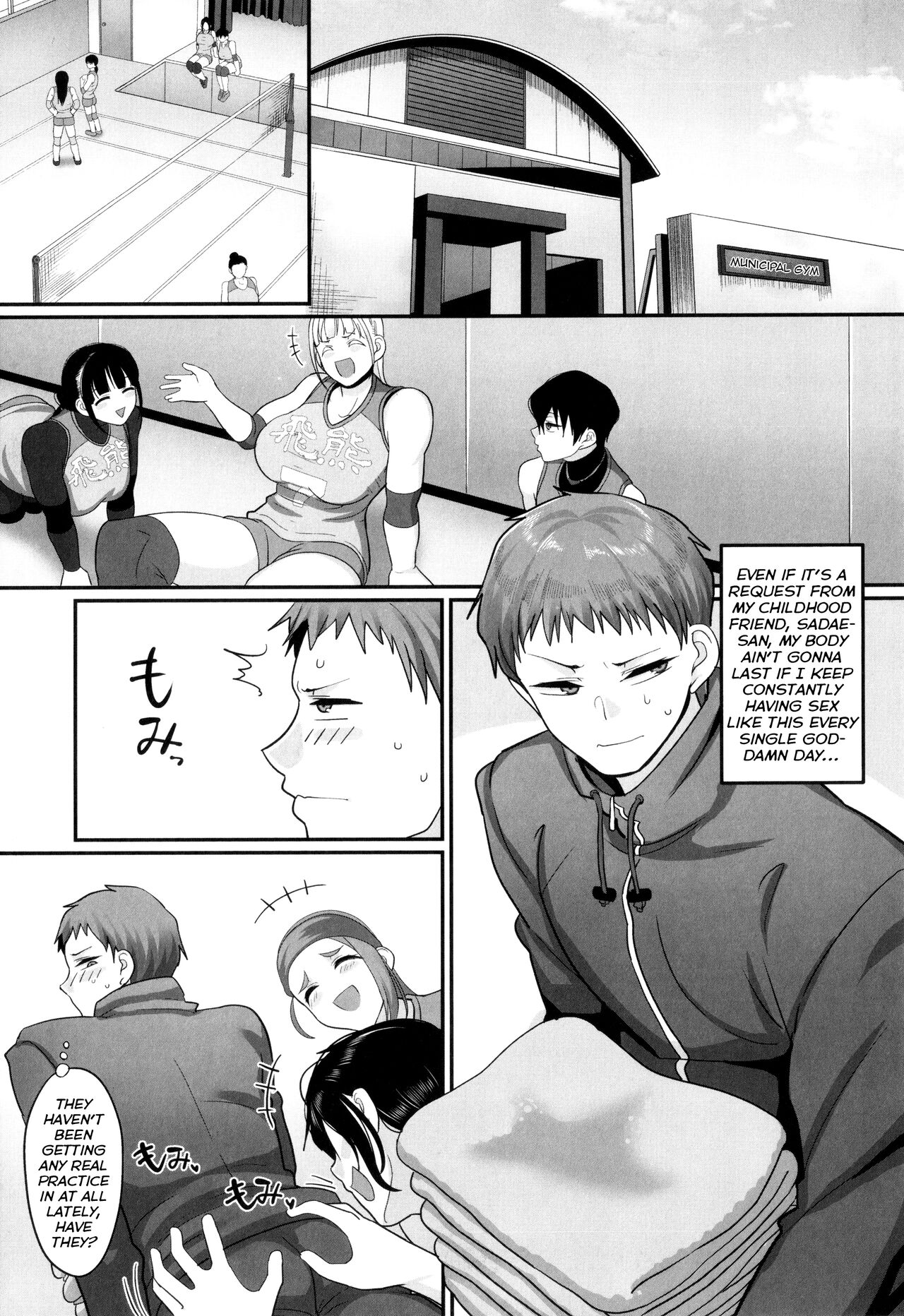 [Yamamoto Zenzen] S-ken K-shi Shakaijin Joshi Volleyball Circle no Jijou 2 | Affairs of the Women's Volleyball Circle of K city, S prefecture 2 [English] {brolen} image number 12