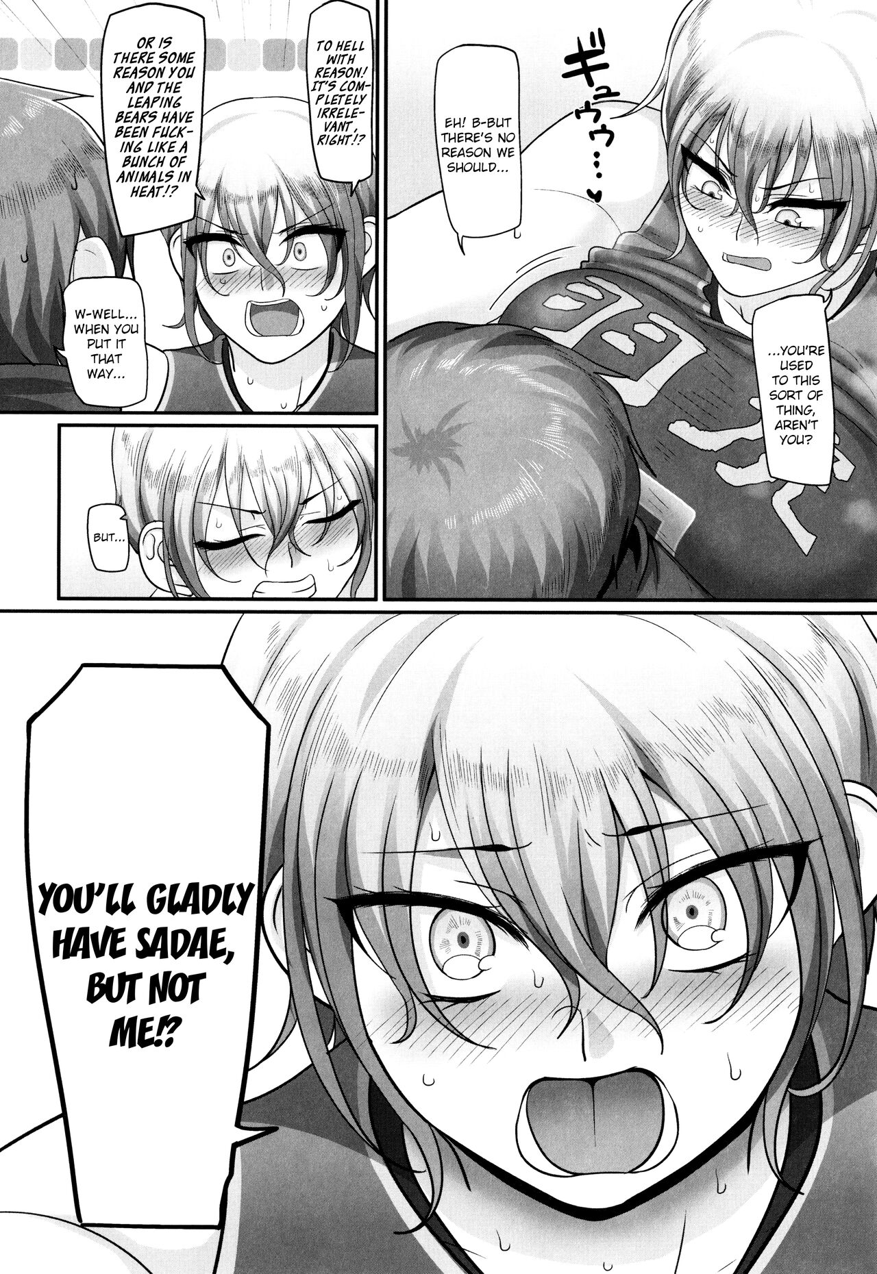 [Yamamoto Zenzen] S-ken K-shi Shakaijin Joshi Volleyball Circle no Jijou 2 | Affairs of the Women's Volleyball Circle of K city, S prefecture 2 [English] {brolen} image number 23