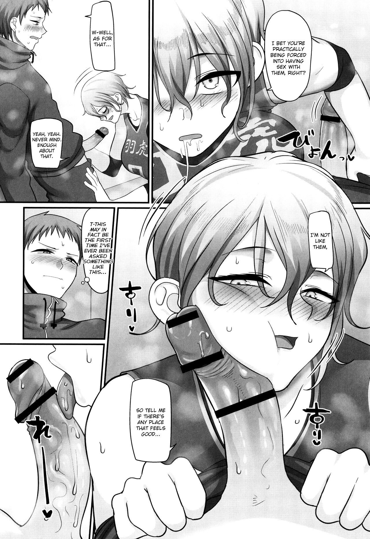 [Yamamoto Zenzen] S-ken K-shi Shakaijin Joshi Volleyball Circle no Jijou 2 | Affairs of the Women's Volleyball Circle of K city, S prefecture 2 [English] {brolen} image number 27