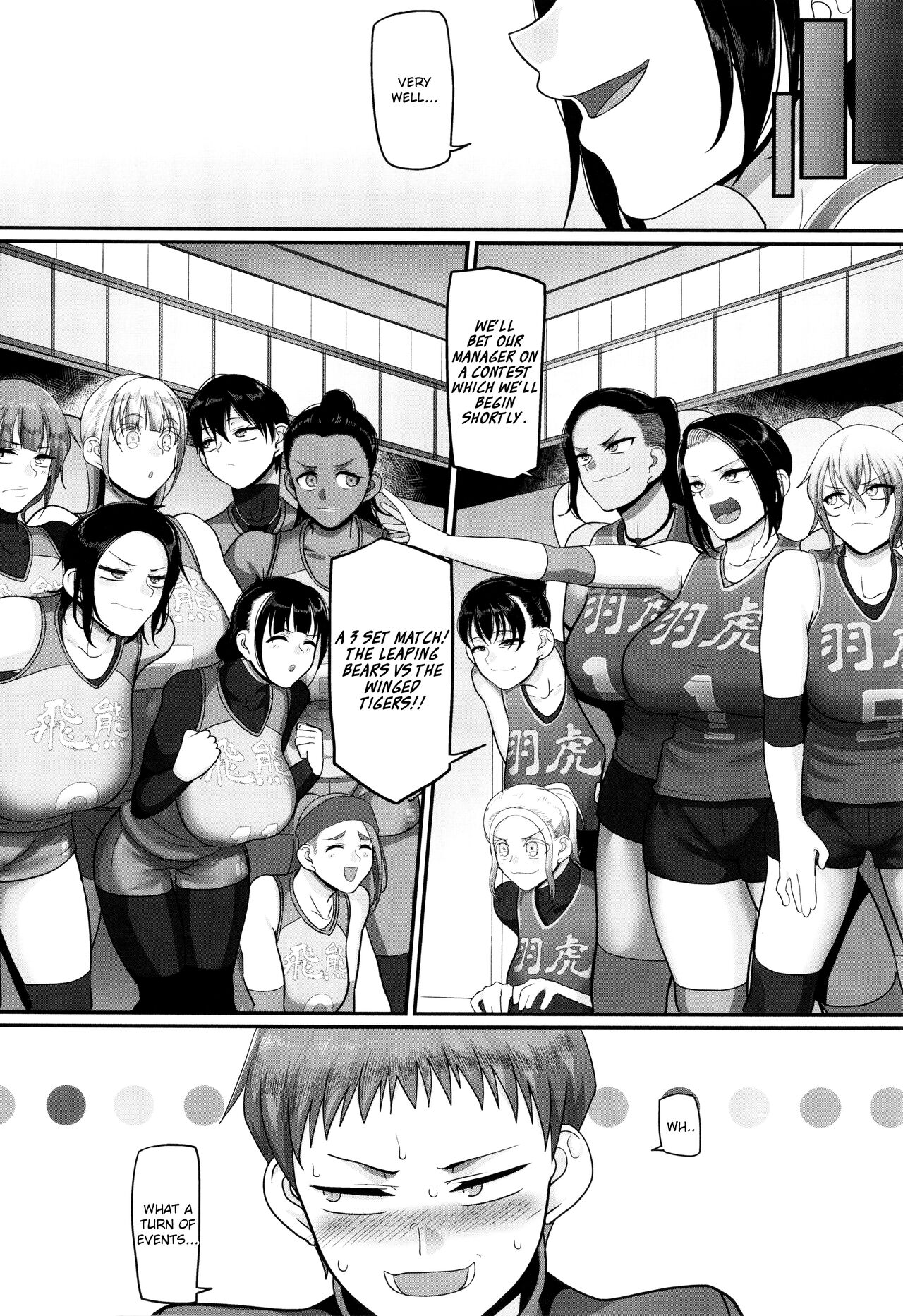 [Yamamoto Zenzen] S-ken K-shi Shakaijin Joshi Volleyball Circle no Jijou 2 | Affairs of the Women's Volleyball Circle of K city, S prefecture 2 [English] {brolen} image number 39