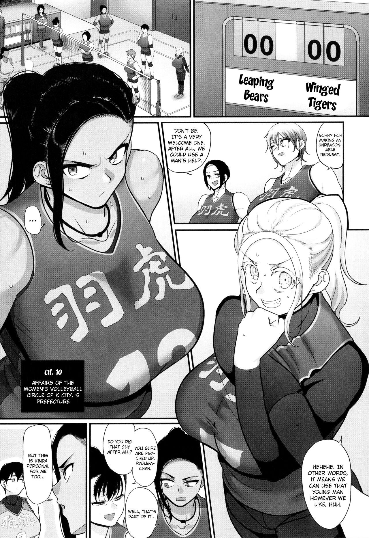 [Yamamoto Zenzen] S-ken K-shi Shakaijin Joshi Volleyball Circle no Jijou 2 | Affairs of the Women's Volleyball Circle of K city, S prefecture 2 [English] {brolen} image number 40