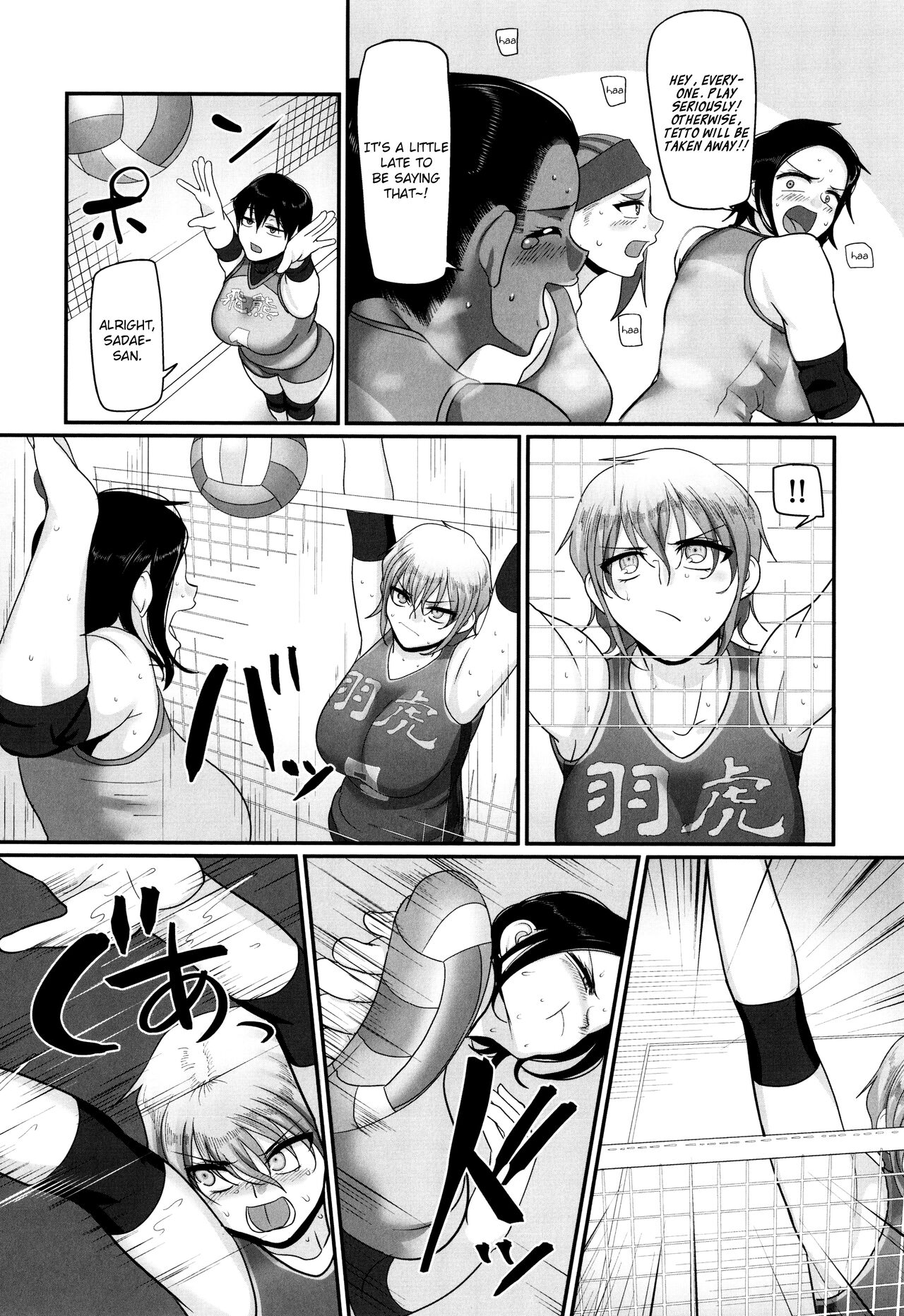 [Yamamoto Zenzen] S-ken K-shi Shakaijin Joshi Volleyball Circle no Jijou 2 | Affairs of the Women's Volleyball Circle of K city, S prefecture 2 [English] {brolen} image number 47