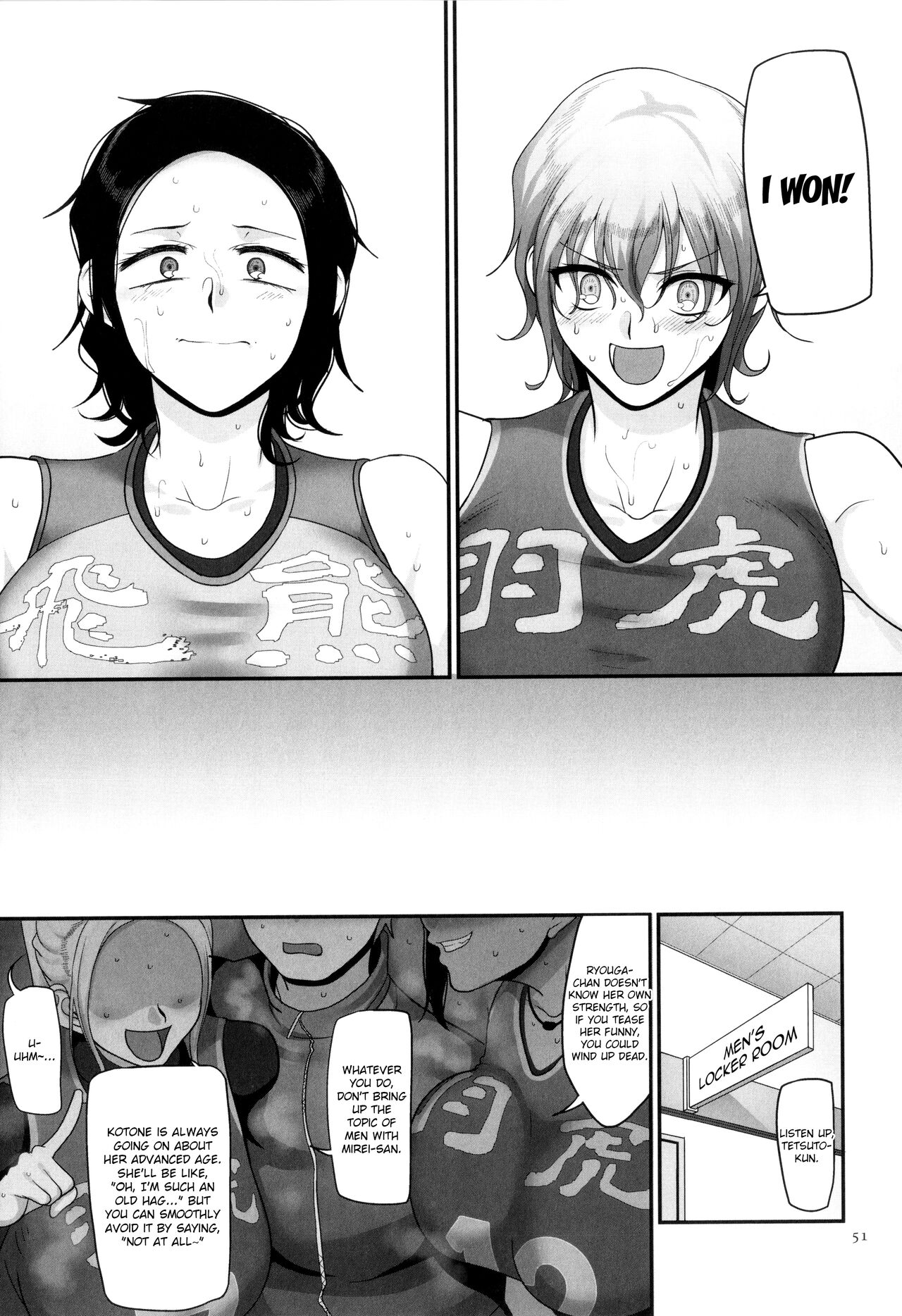 [Yamamoto Zenzen] S-ken K-shi Shakaijin Joshi Volleyball Circle no Jijou 2 | Affairs of the Women's Volleyball Circle of K city, S prefecture 2 [English] {brolen} image number 52