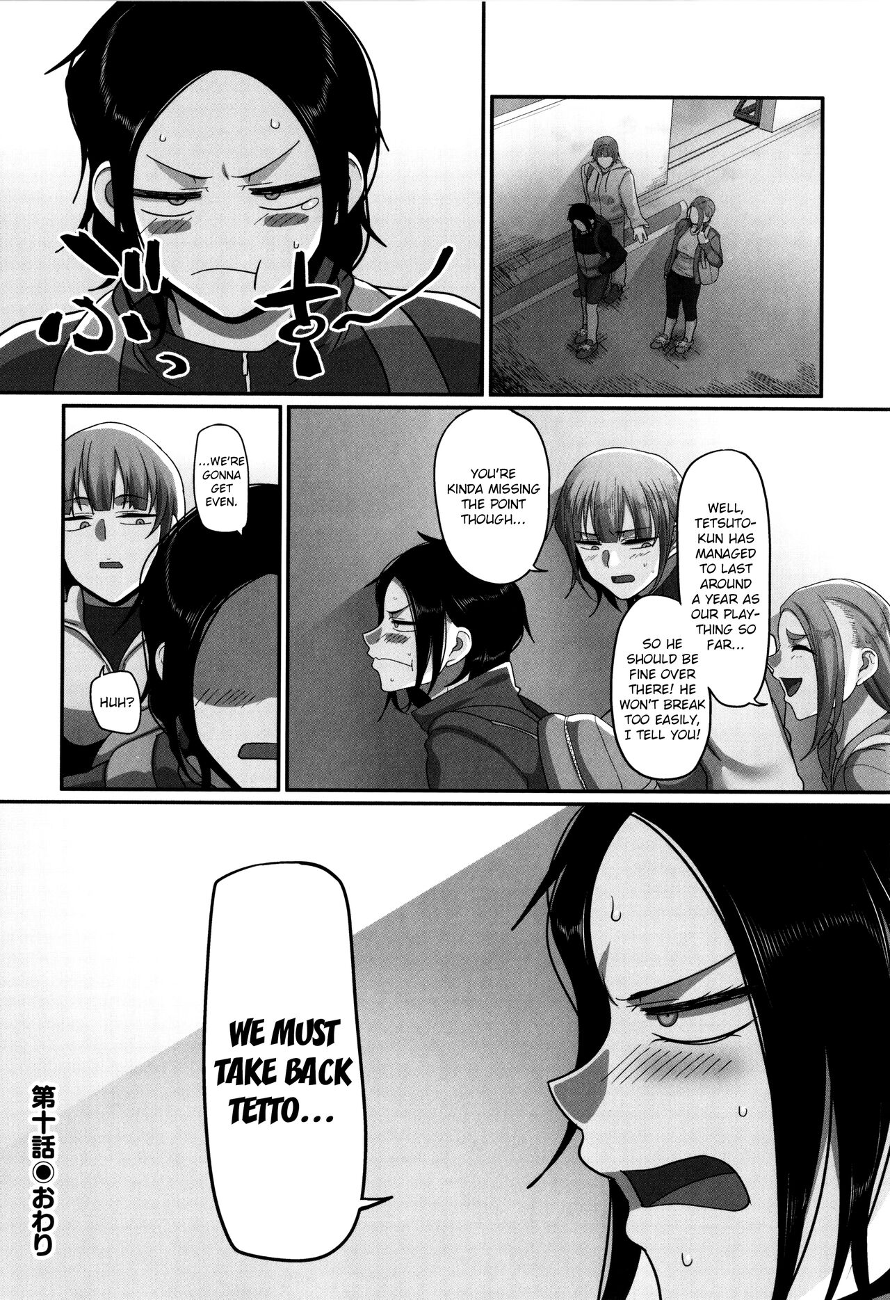 [Yamamoto Zenzen] S-ken K-shi Shakaijin Joshi Volleyball Circle no Jijou 2 | Affairs of the Women's Volleyball Circle of K city, S prefecture 2 [English] {brolen} image number 69