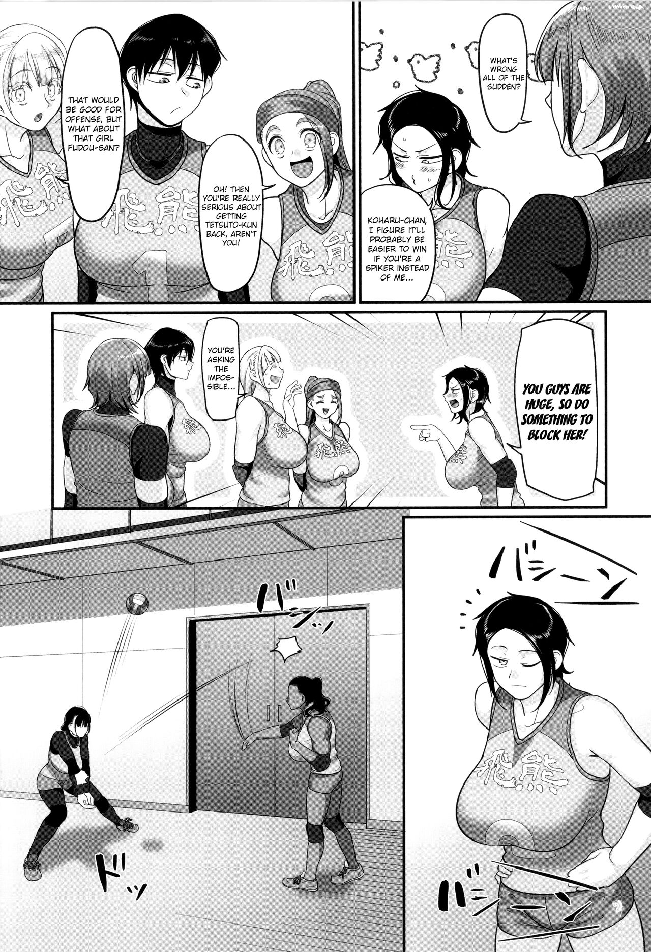[Yamamoto Zenzen] S-ken K-shi Shakaijin Joshi Volleyball Circle no Jijou 2 | Affairs of the Women's Volleyball Circle of K city, S prefecture 2 [English] {brolen} image number 96