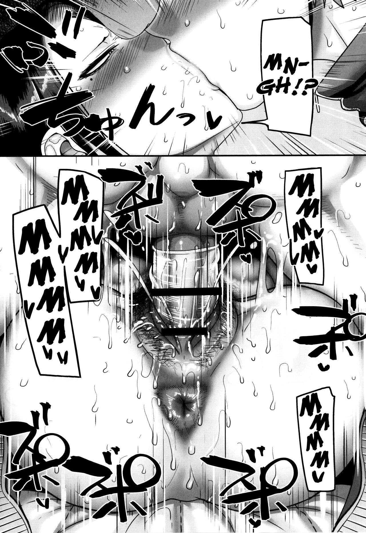 [Yamamoto Zenzen] S-ken K-shi Shakaijin Joshi Volleyball Circle no Jijou 2 | Affairs of the Women's Volleyball Circle of K city, S prefecture 2 [English] {brolen} image number 118