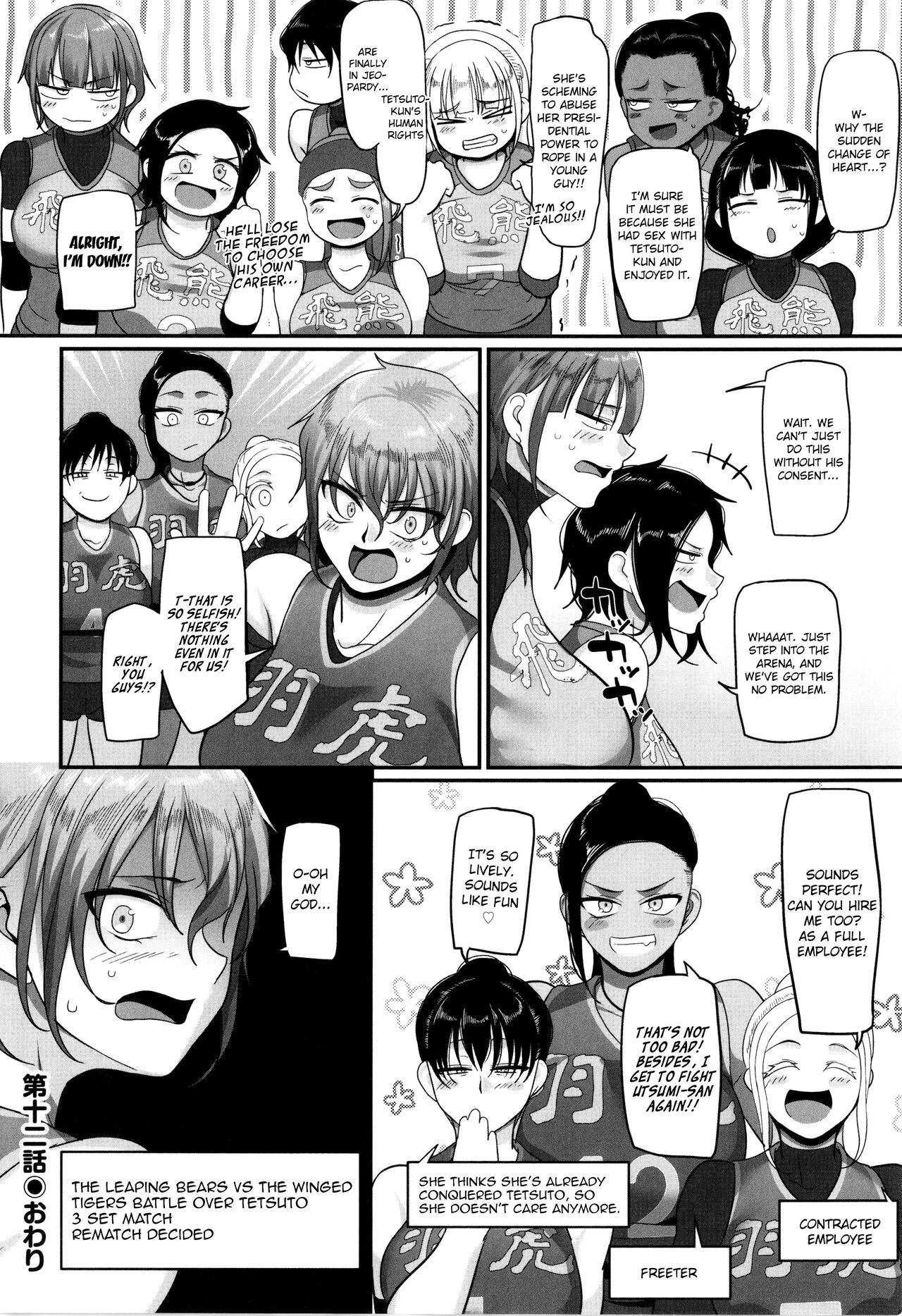 [Yamamoto Zenzen] S-ken K-shi Shakaijin Joshi Volleyball Circle no Jijou 2 | Affairs of the Women's Volleyball Circle of K city, S prefecture 2 [English] {brolen} image number 121