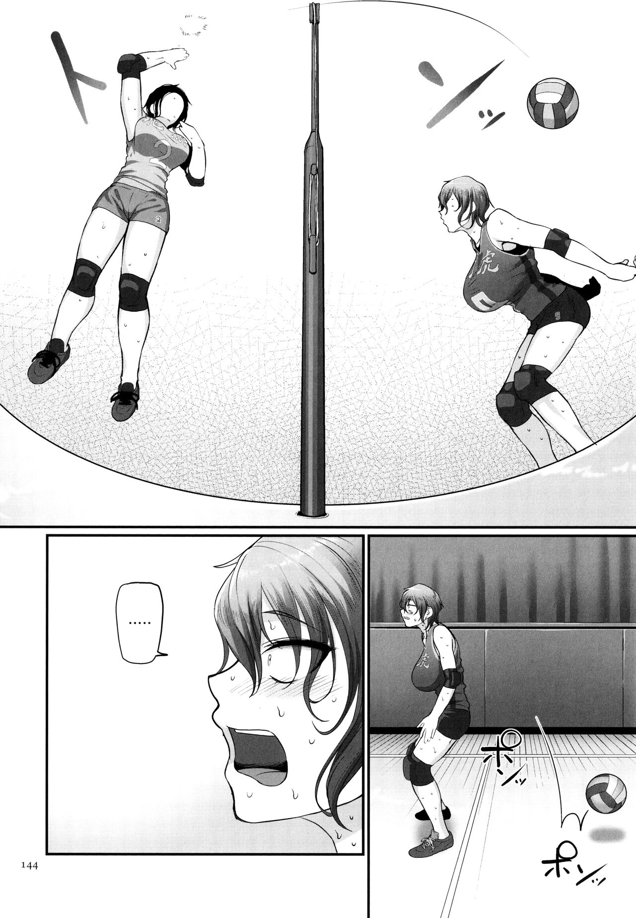 [Yamamoto Zenzen] S-ken K-shi Shakaijin Joshi Volleyball Circle no Jijou 2 | Affairs of the Women's Volleyball Circle of K city, S prefecture 2 [English] {brolen} image number 145