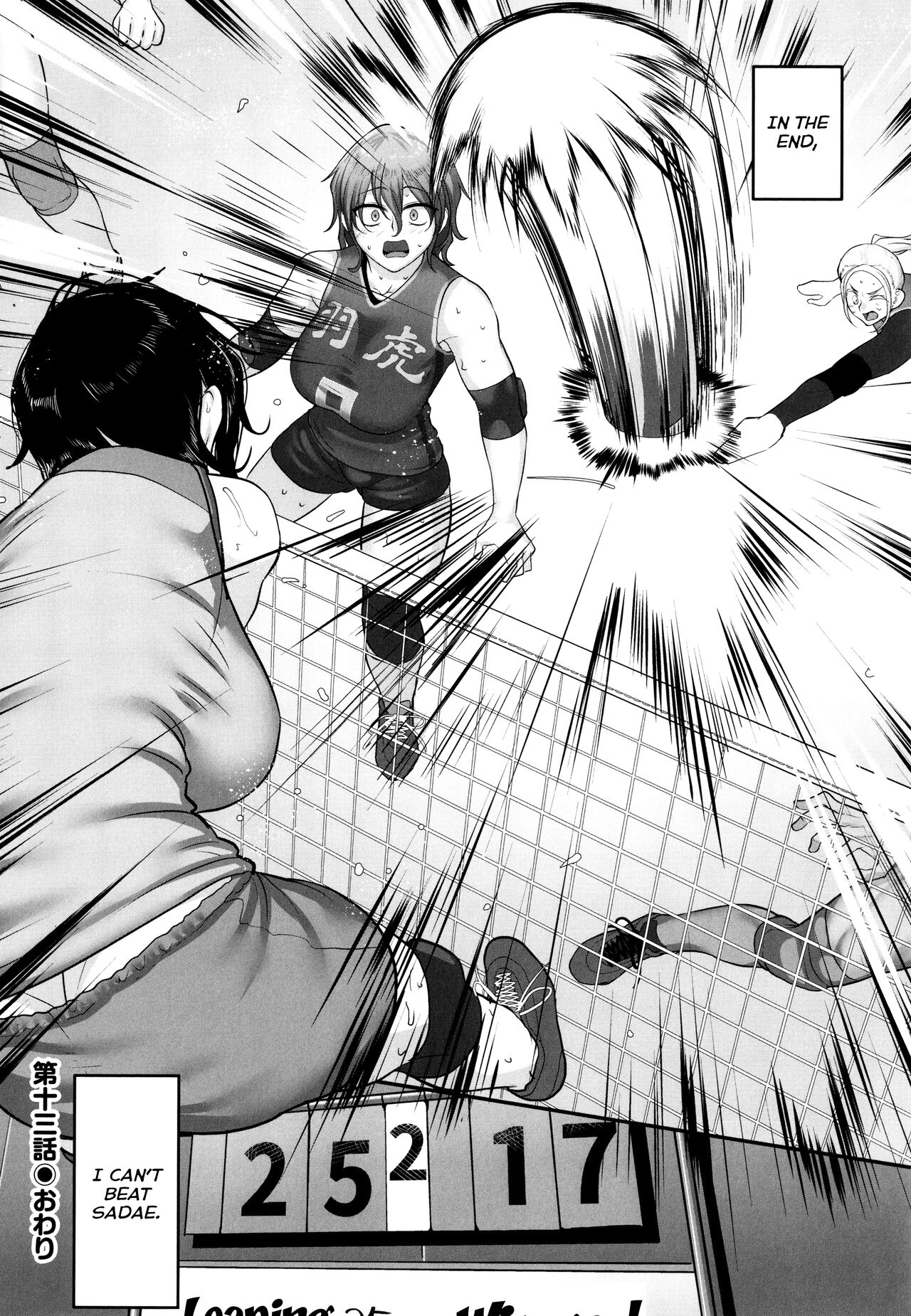 [Yamamoto Zenzen] S-ken K-shi Shakaijin Joshi Volleyball Circle no Jijou 2 | Affairs of the Women's Volleyball Circle of K city, S prefecture 2 [English] {brolen} image number 151