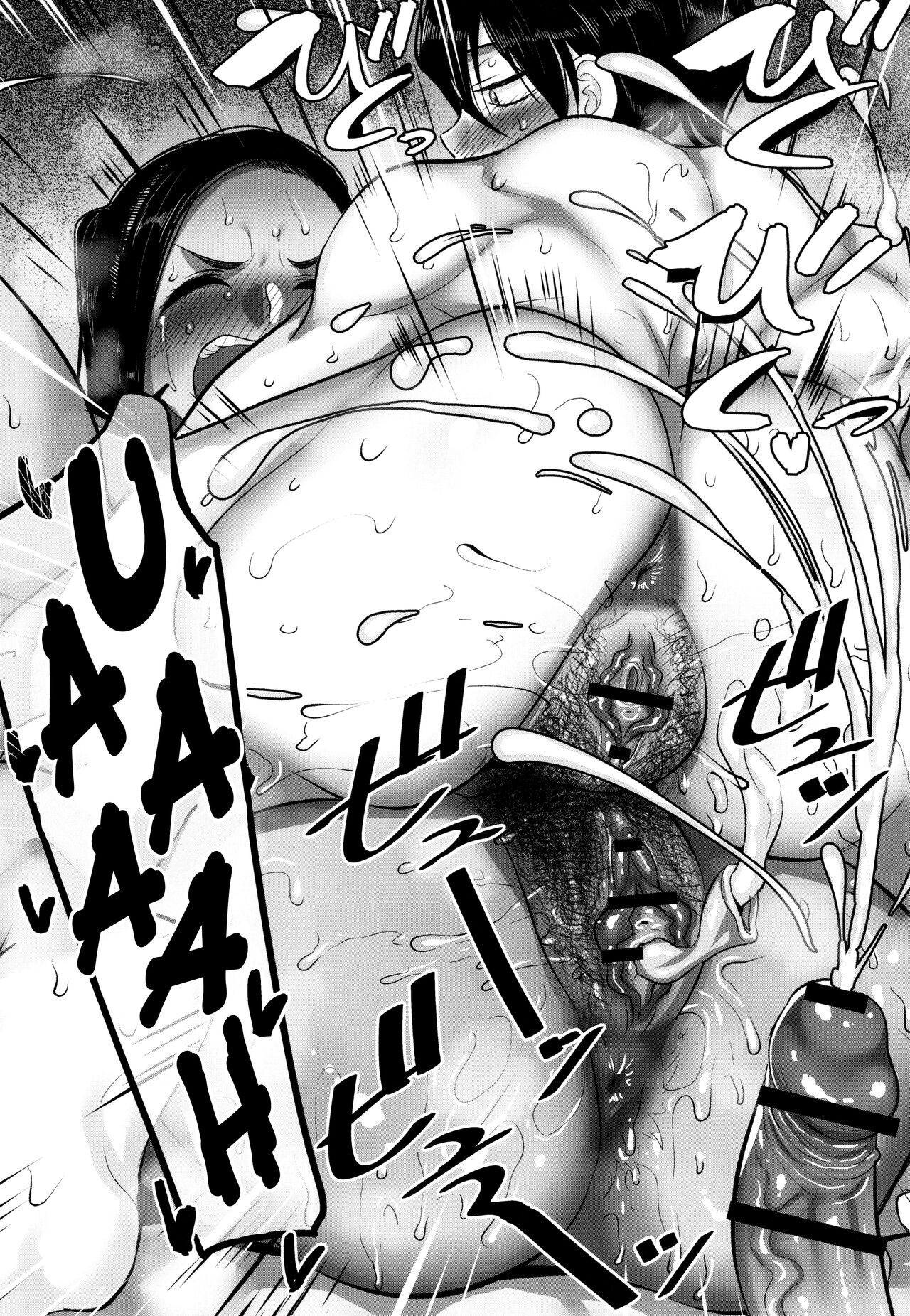 [Yamamoto Zenzen] S-ken K-shi Shakaijin Joshi Volleyball Circle no Jijou 2 | Affairs of the Women's Volleyball Circle of K city, S prefecture 2 [English] {brolen} image number 175