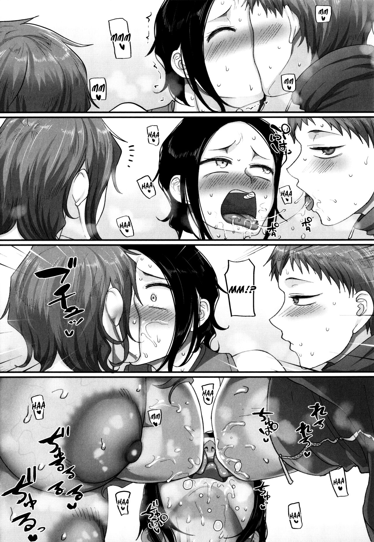 [Yamamoto Zenzen] S-ken K-shi Shakaijin Joshi Volleyball Circle no Jijou 2 | Affairs of the Women's Volleyball Circle of K city, S prefecture 2 [English] {brolen} image number 190