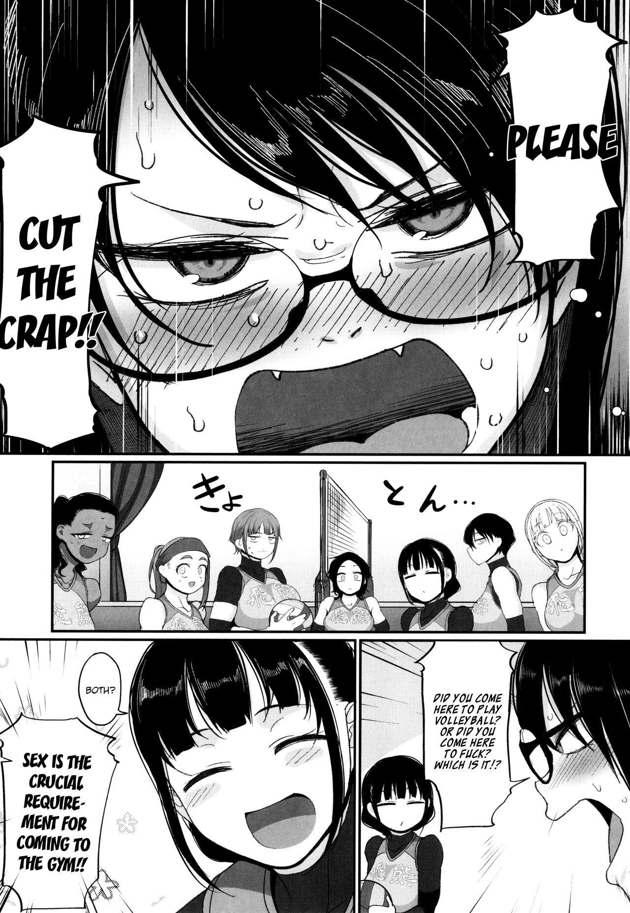 [Yamamoto Zenzen] S-ken K-shi Shakaijin Joshi Volleyball Circle no Jijou 2 | Affairs of the Women's Volleyball Circle of K city, S prefecture 2 [English] {brolen} image number 200