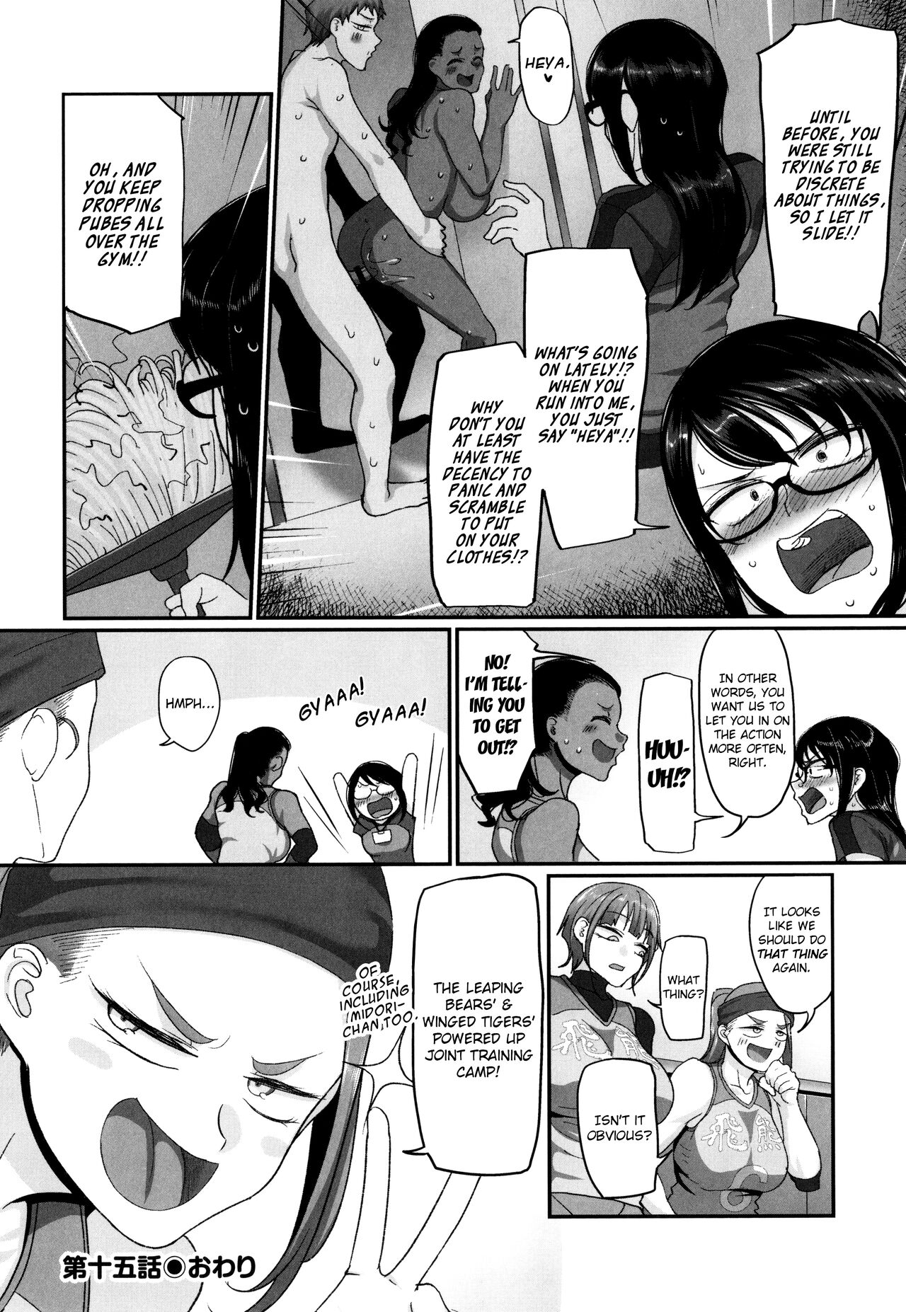 [Yamamoto Zenzen] S-ken K-shi Shakaijin Joshi Volleyball Circle no Jijou 2 | Affairs of the Women's Volleyball Circle of K city, S prefecture 2 [English] {brolen} image number 201