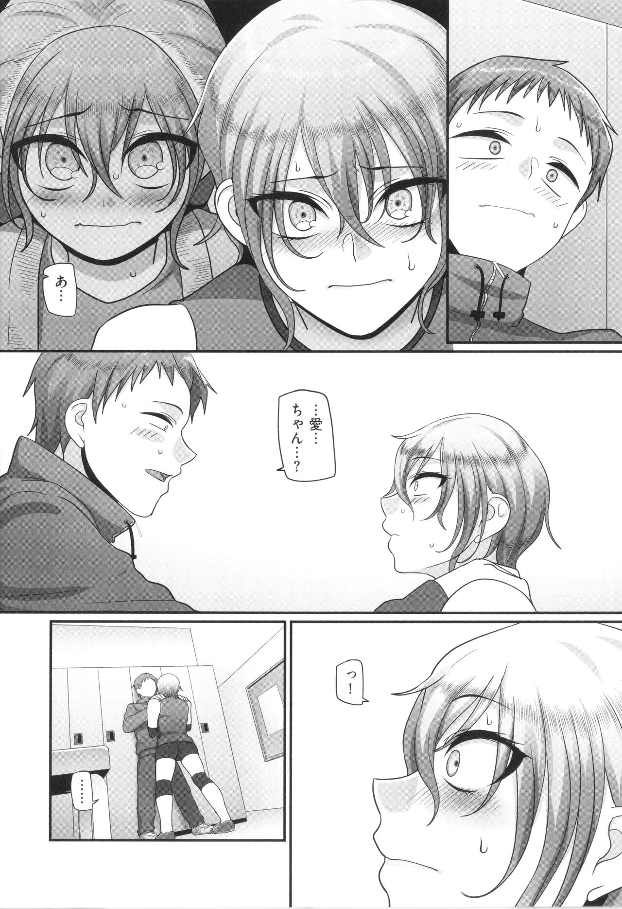 [Yamamoto Zenzen] S-ken K-shi Shakaijin Joshi Volleyball Circle no Jijou 2 numero di immagine  24