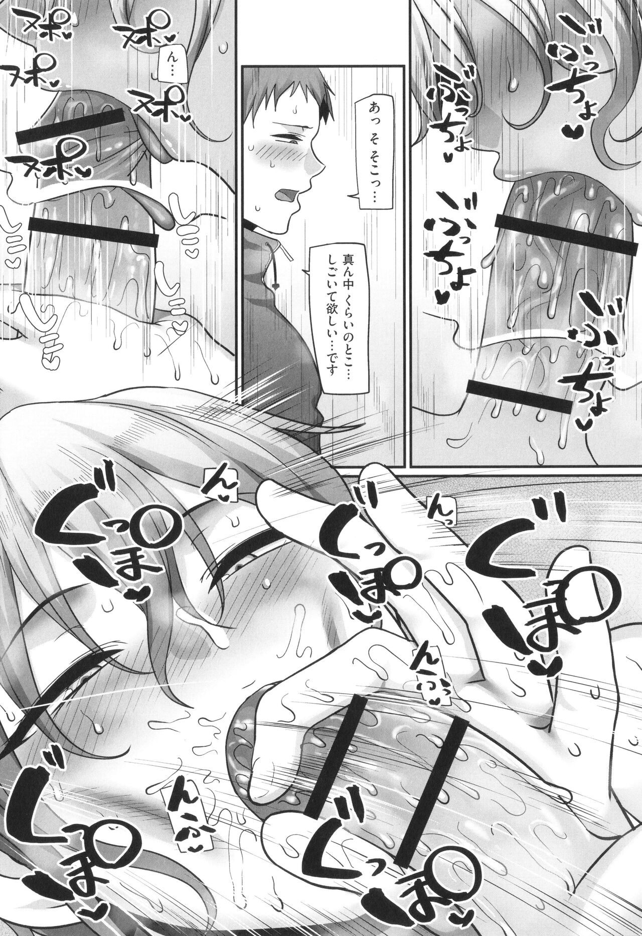 [Yamamoto Zenzen] S-ken K-shi Shakaijin Joshi Volleyball Circle no Jijou 2 numero di immagine  28