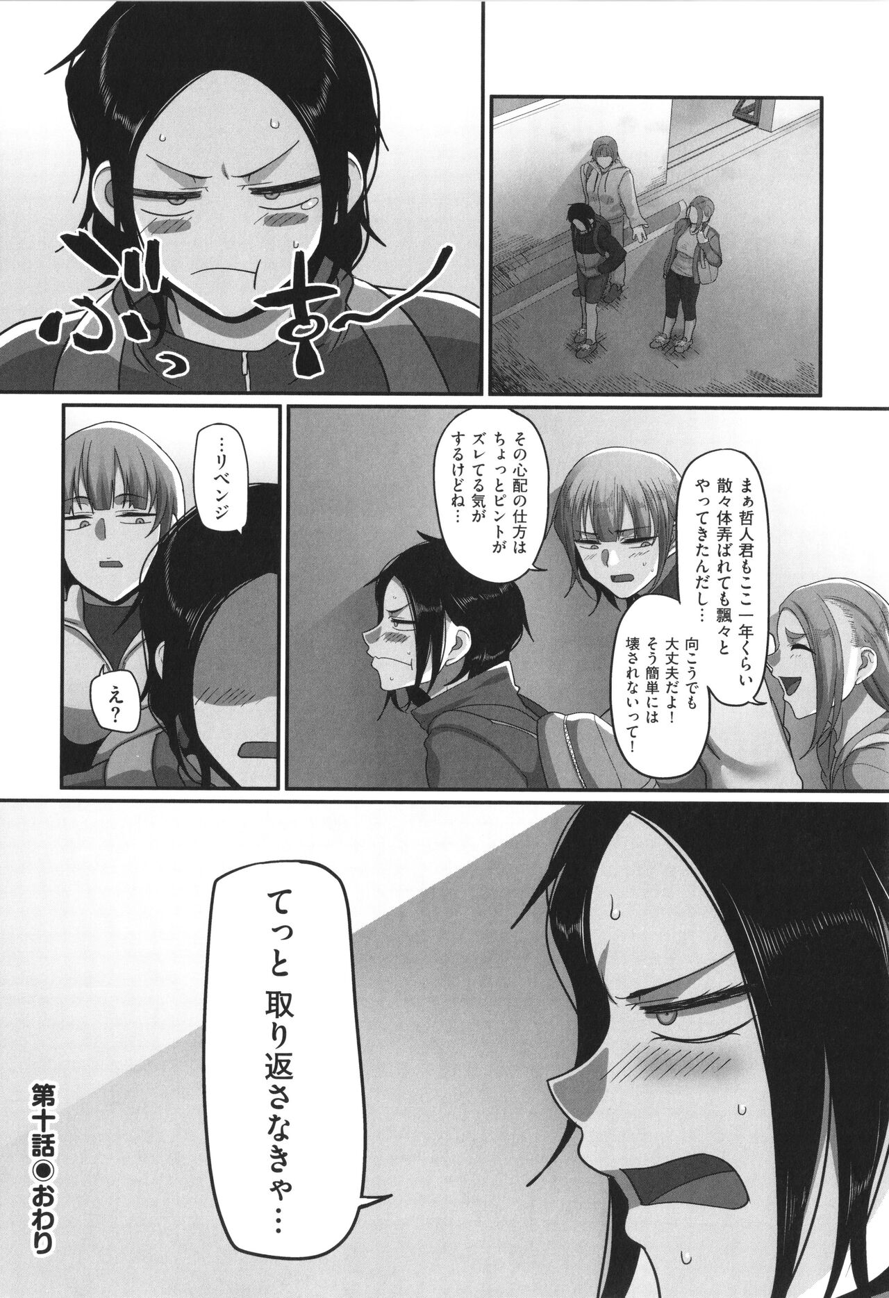 [Yamamoto Zenzen] S-ken K-shi Shakaijin Joshi Volleyball Circle no Jijou 2 numero di immagine  69