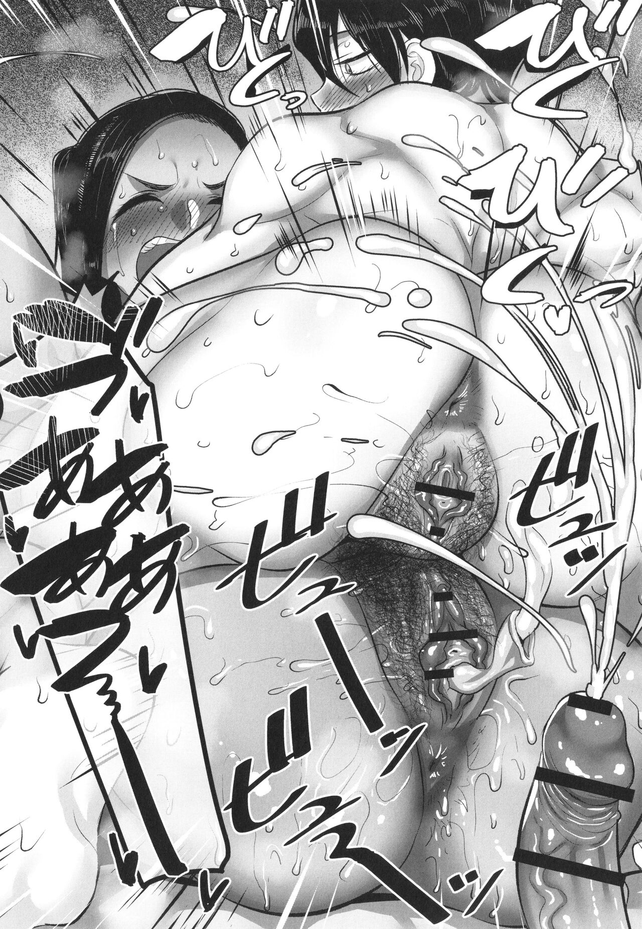 [Yamamoto Zenzen] S-ken K-shi Shakaijin Joshi Volleyball Circle no Jijou 2 numero di immagine  175