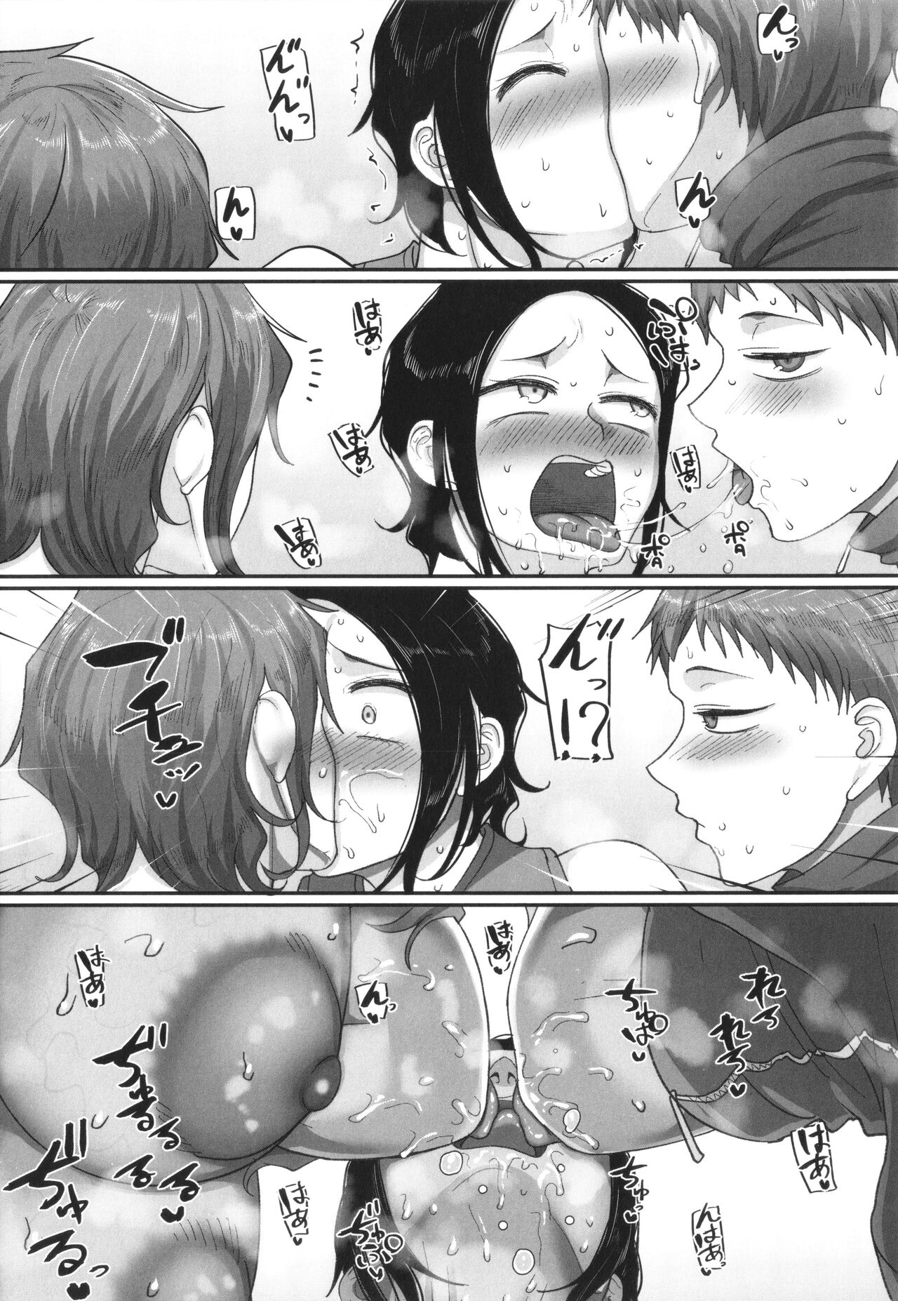 [Yamamoto Zenzen] S-ken K-shi Shakaijin Joshi Volleyball Circle no Jijou 2 numero di immagine  190