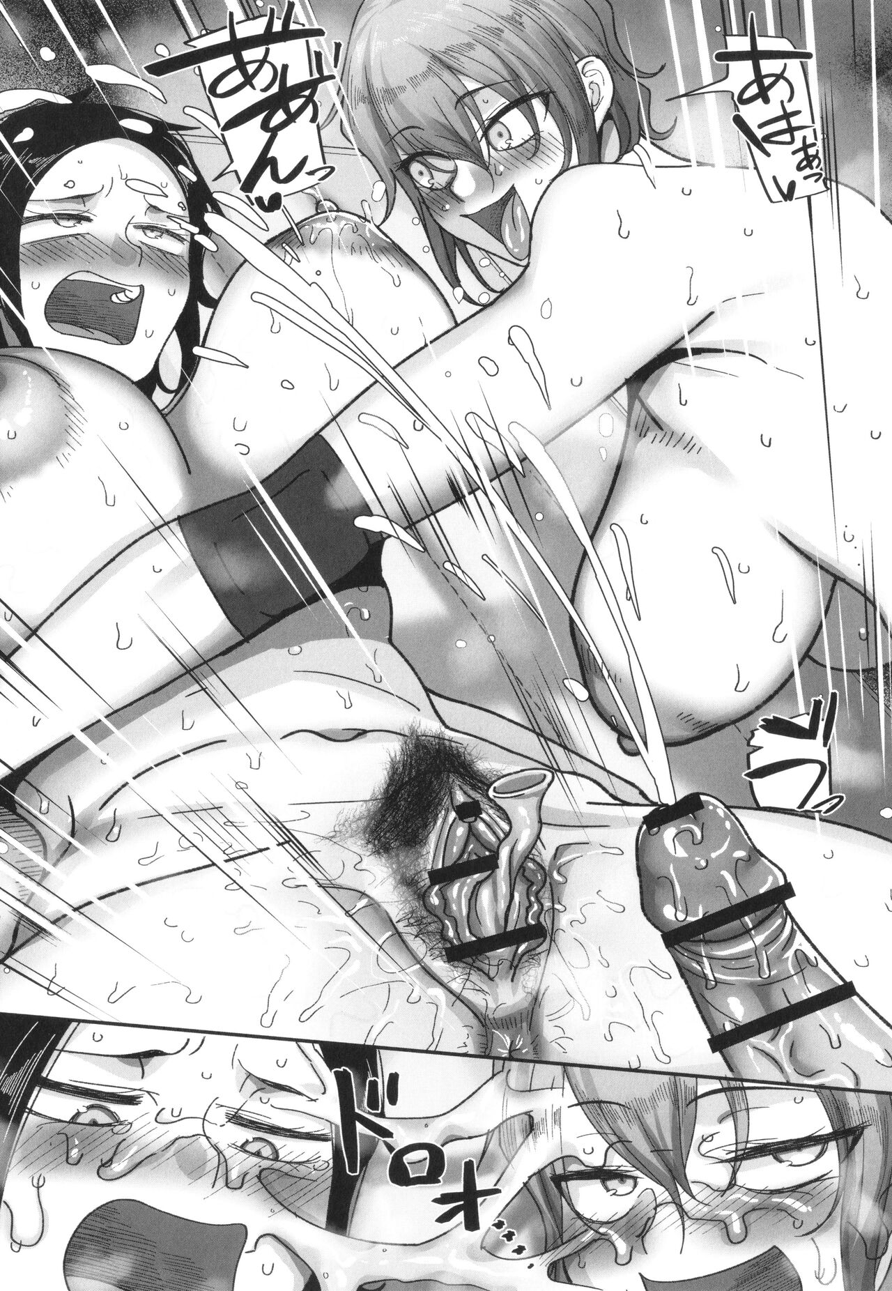 [Yamamoto Zenzen] S-ken K-shi Shakaijin Joshi Volleyball Circle no Jijou 2 numero di immagine  228