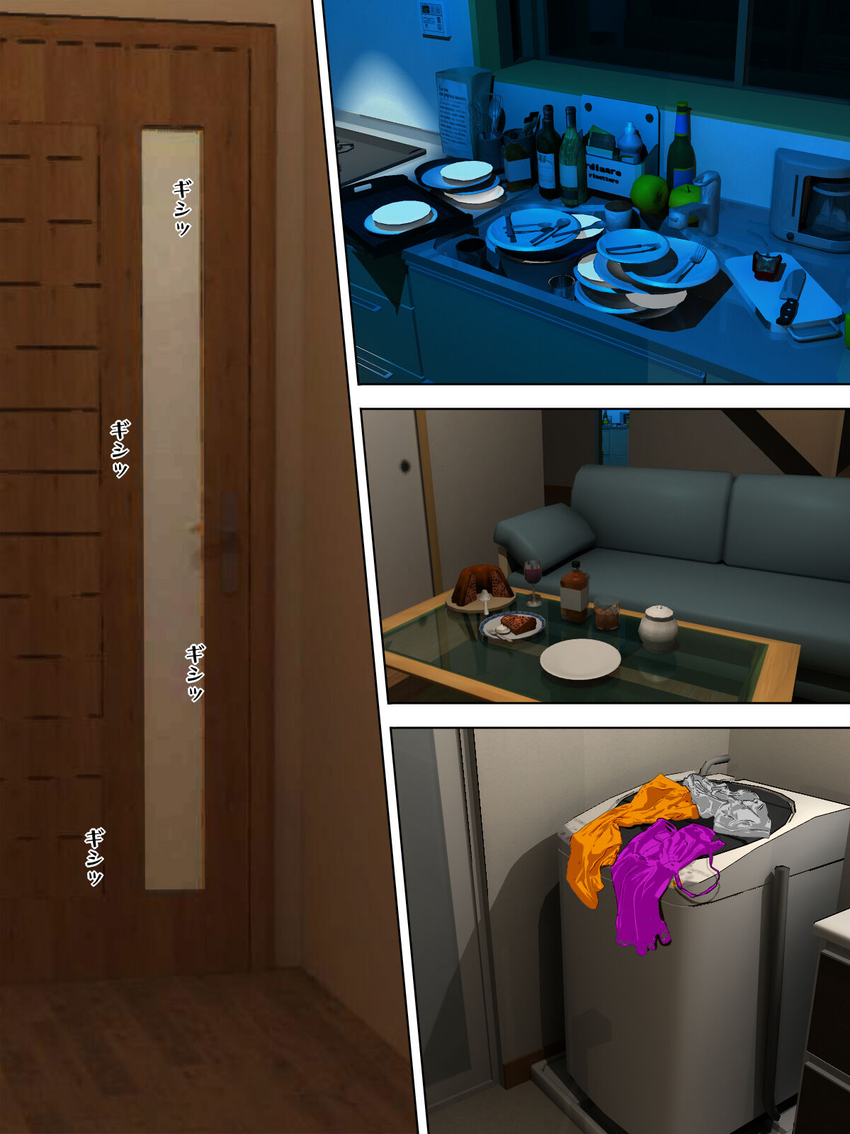 [Minazuki Mikka] Manbiki Mama to Tencho no Musuko 6 | Shoplifting Mom and Store Manager's Son 6 [English] [Project Valvrein] image number 2