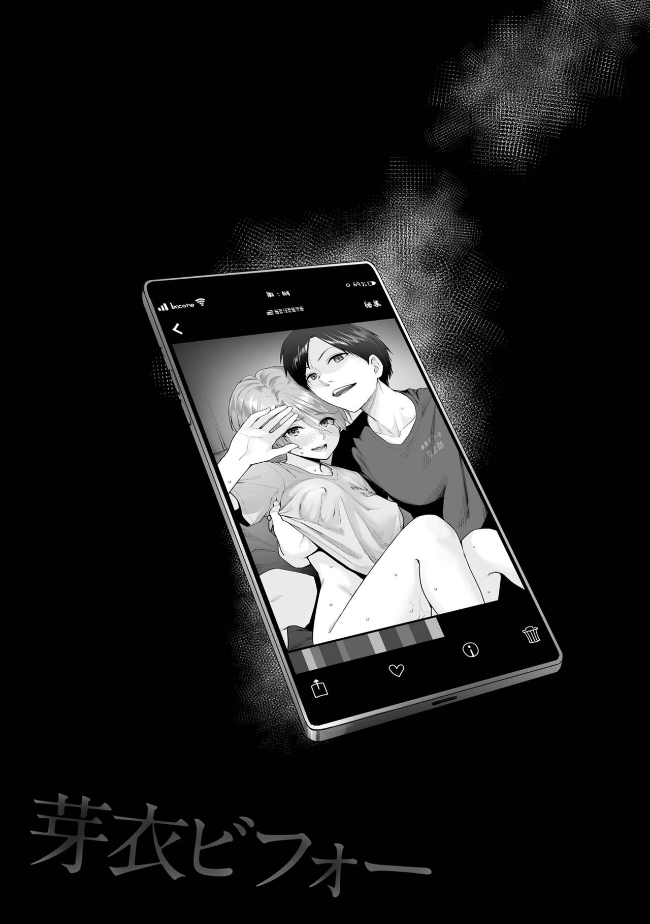 [Benimura Karu] Boku dake ga Sex Dekinai Ie [Chinese] [無邪気漢化組] [Decensored] [Digital] numero di immagine  178