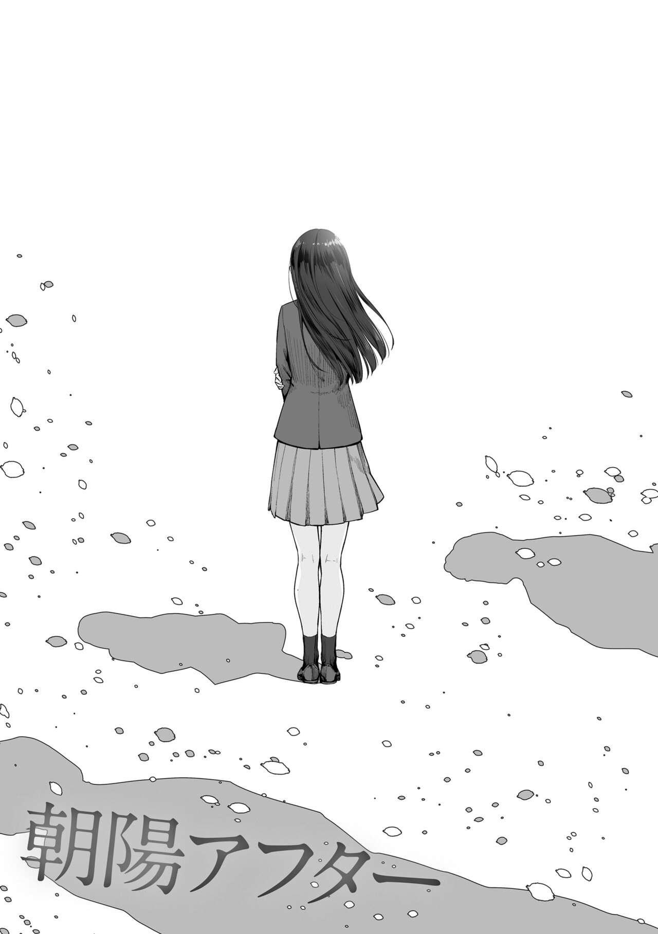 [Benimura Karu] Boku dake ga Sex Dekinai Ie [Chinese] [無邪気漢化組] [Decensored] [Digital] numero di immagine  179