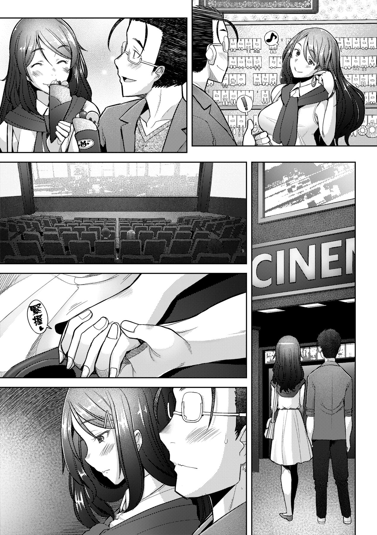 [Sakai Hamachi] Hitozuma Datte Koi Shitai Namahame Jusei de Haramitagaru Onna-tachi | 人妻也想談戀愛♡無套播種後孕望萌生的人妻們 [Chinese] [Decensored] [Digital] image number 140