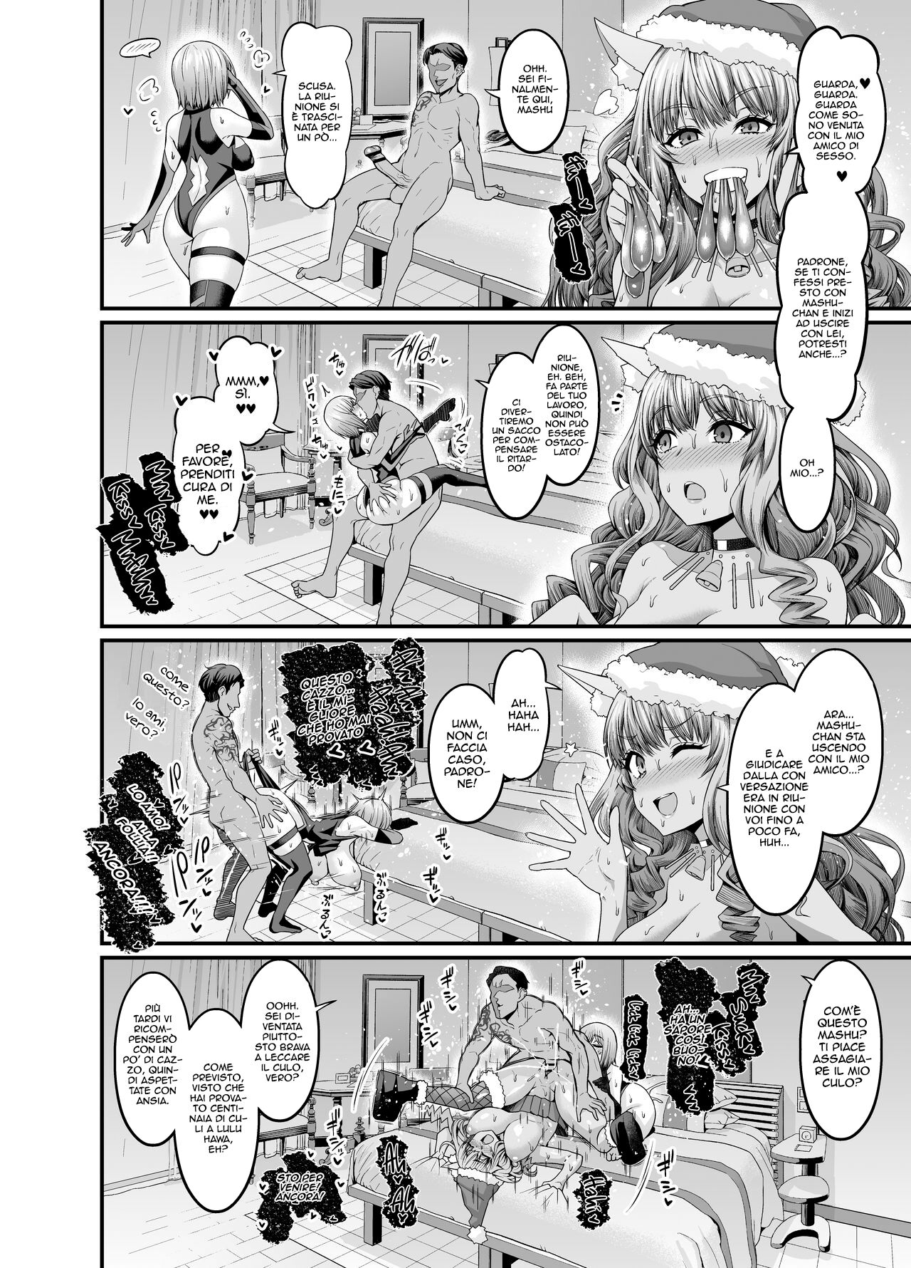 [Ankoman] Santa Suzuka gozen, sefure to no hamedori jikkyō изображение № 4