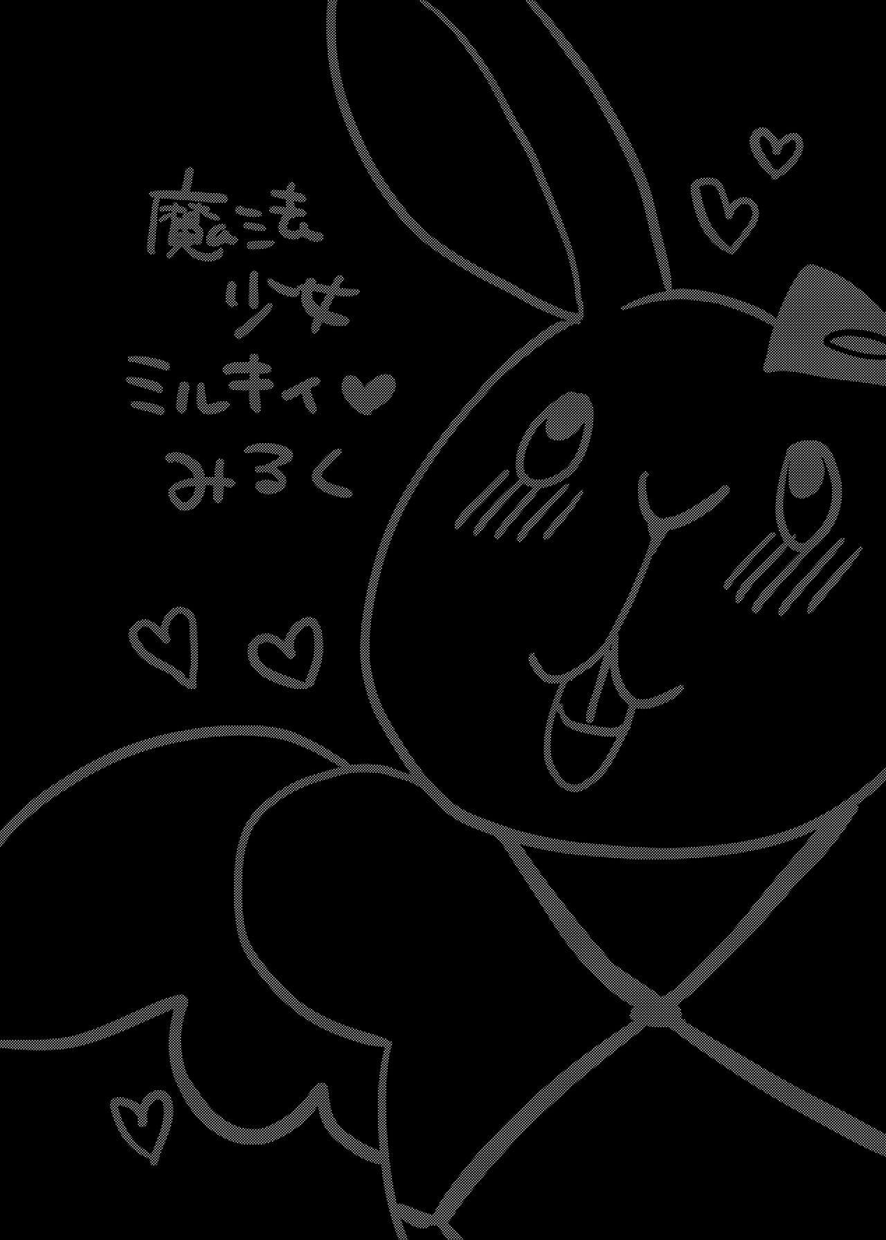 [Tears39 (Sorai Shinya)] Mahou Shoujo Milky Milk ~Mahou Shokushu de Dai Pinch?! Hen~ [Chinese] [Digital] 图片编号 3