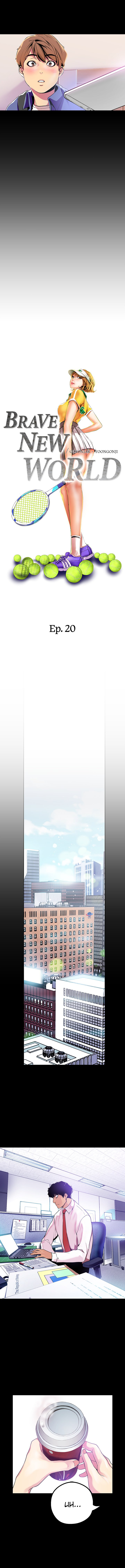 [Gonjison] A Wonderful New World Capitolo 20 numero di immagine  7