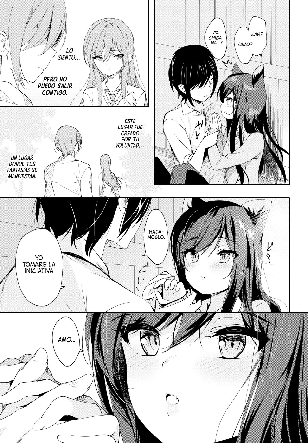 Shangri-La [Spanish] [NekoCreme] image number 19