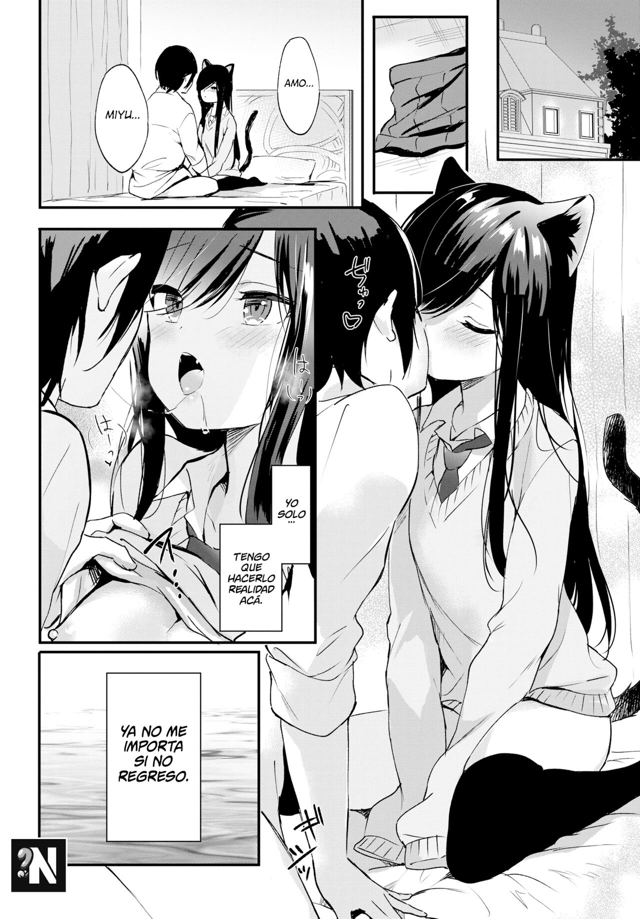 Shangri-La [Spanish] [NekoCreme] image number 20