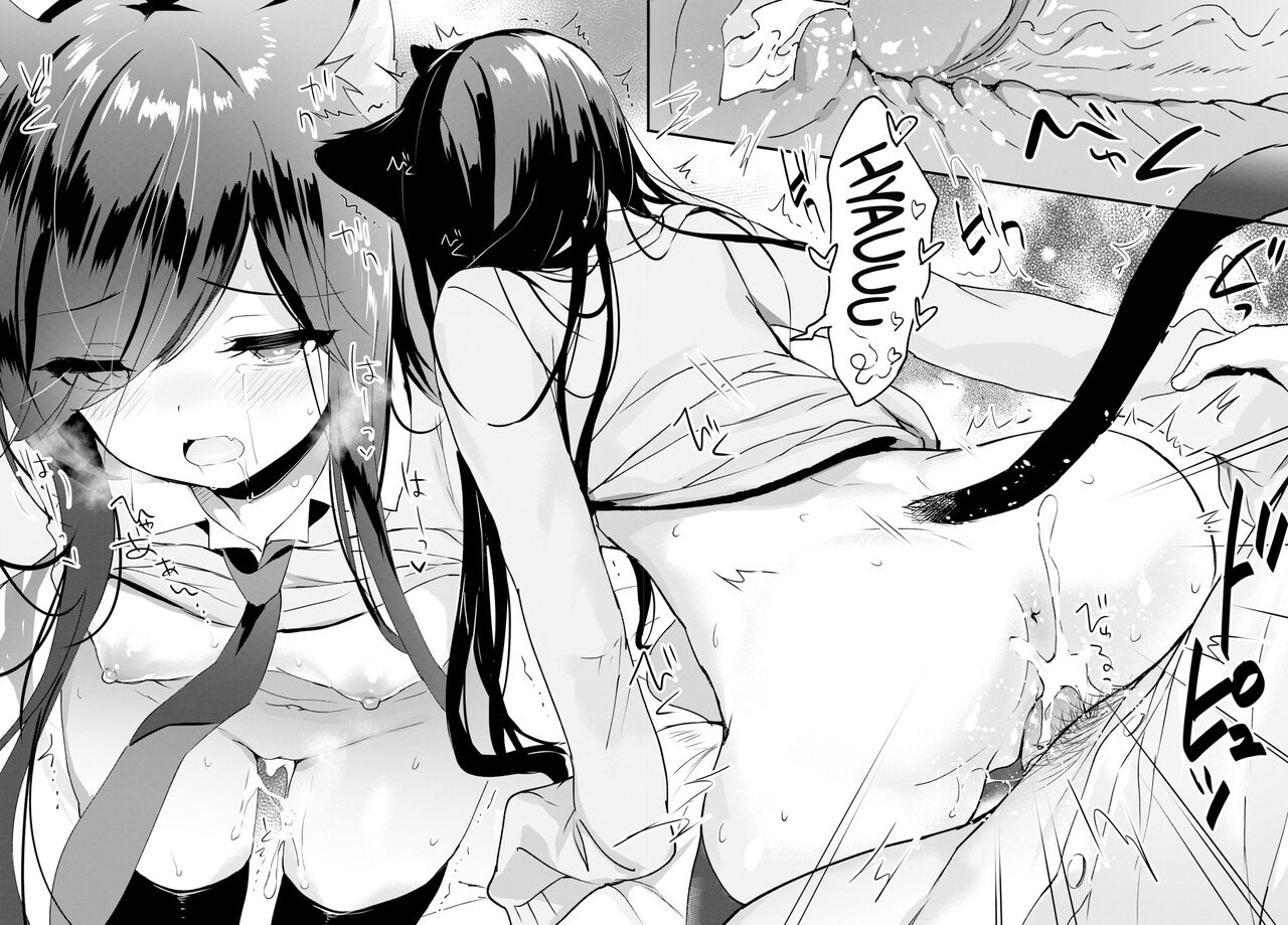 Shangri-La [Spanish] [NekoCreme] image number 26