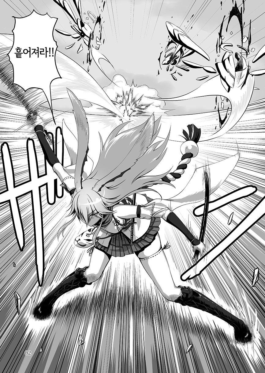 [Go to] Nenjuu Hatsujouki no Sakura-san | 만년발정기인 사쿠라 양 (Houkai Impact 3) [Korean] [LWND] [Digital] 画像番号 3