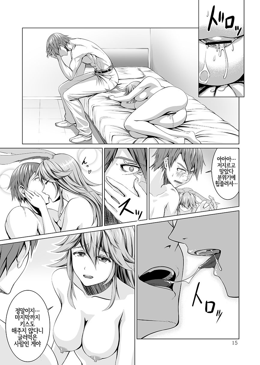 [Go to] Nenjuu Hatsujouki no Sakura-san | 만년발정기인 사쿠라 양 (Houkai Impact 3) [Korean] [LWND] [Digital] 画像番号 16