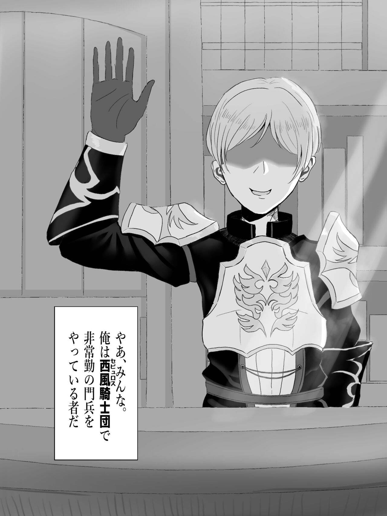 [Reber] Genshin Jikan - Time Stop (Genshin Impact) [Ongoing] 图片编号 2