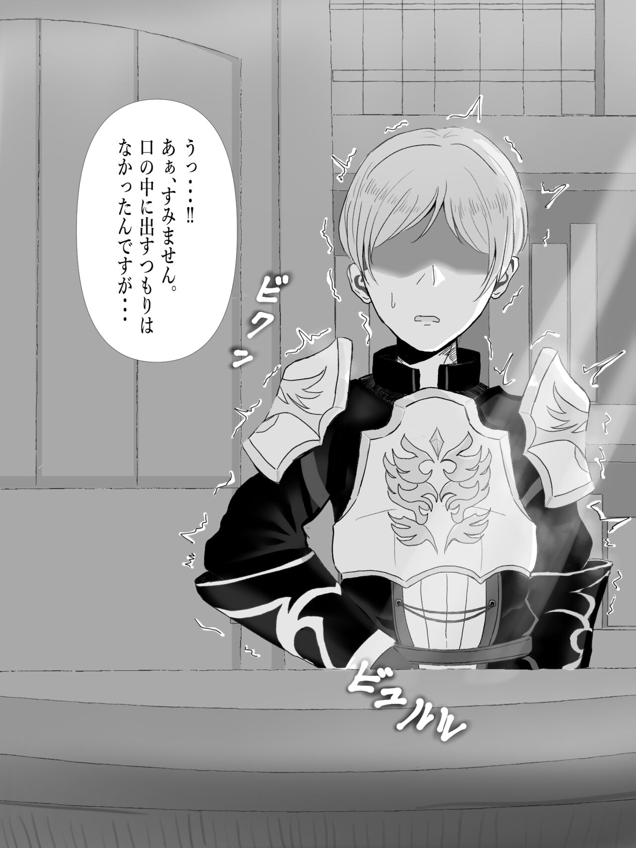 [Reber] Genshin Jikan - Time Stop (Genshin Impact) [Ongoing] 图片编号 3