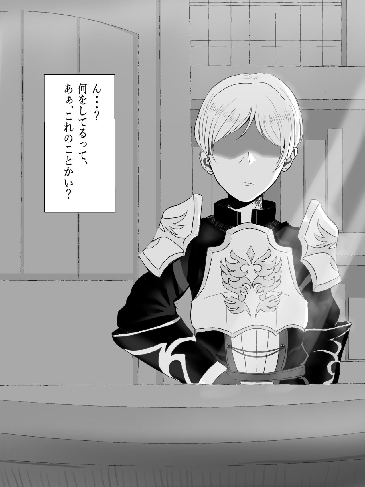 [Reber] Genshin Jikan - Time Stop (Genshin Impact) [Ongoing] 图片编号 4