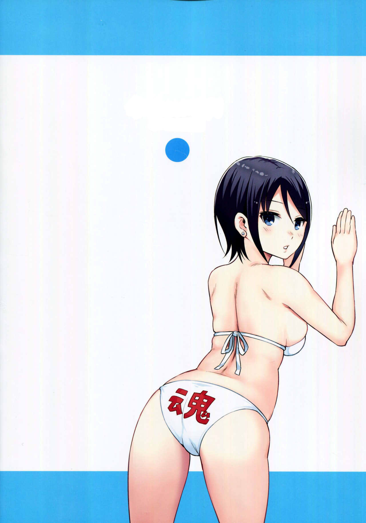 (C93) [Aoiten (Aoten)] Adlescence 06 Nozomi [Spanish] [NekoCreme] image number 3