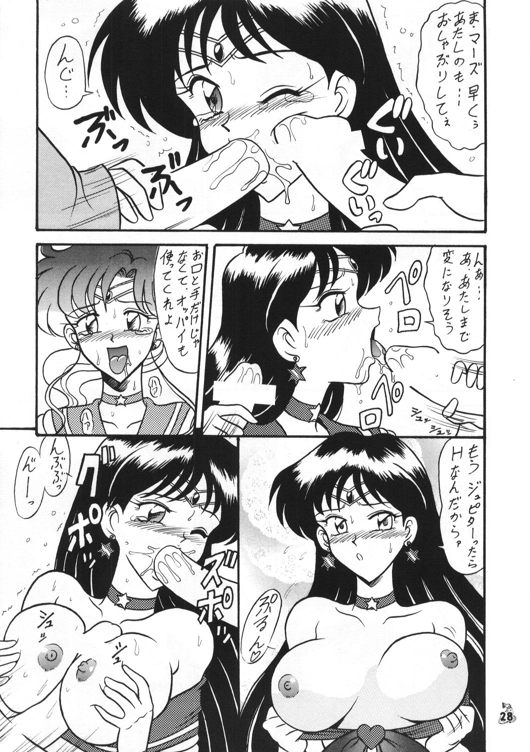 (C62) [Tsurikichi Doumei (Mutsu Nagare)] Mutsu Inmeiryuu Ougi Kohou (Various) 画像番号 27