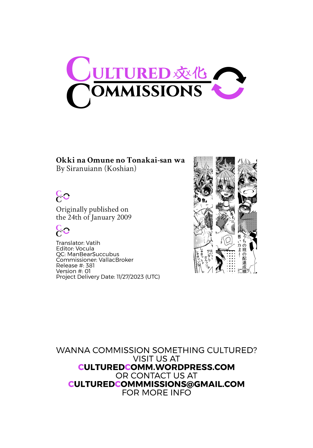 [Siranuiann (Koshian)] Okki na Omune no Tonakai-san wa [English] [CulturedCommissions] image number 9