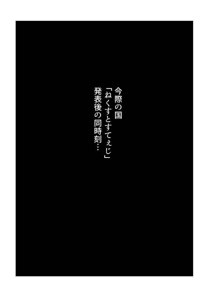 [tadano] [R18 Yume Manga] Chishiya ga Hassan suru Hanashi (Imawa no Kuni no Alice) image number 2