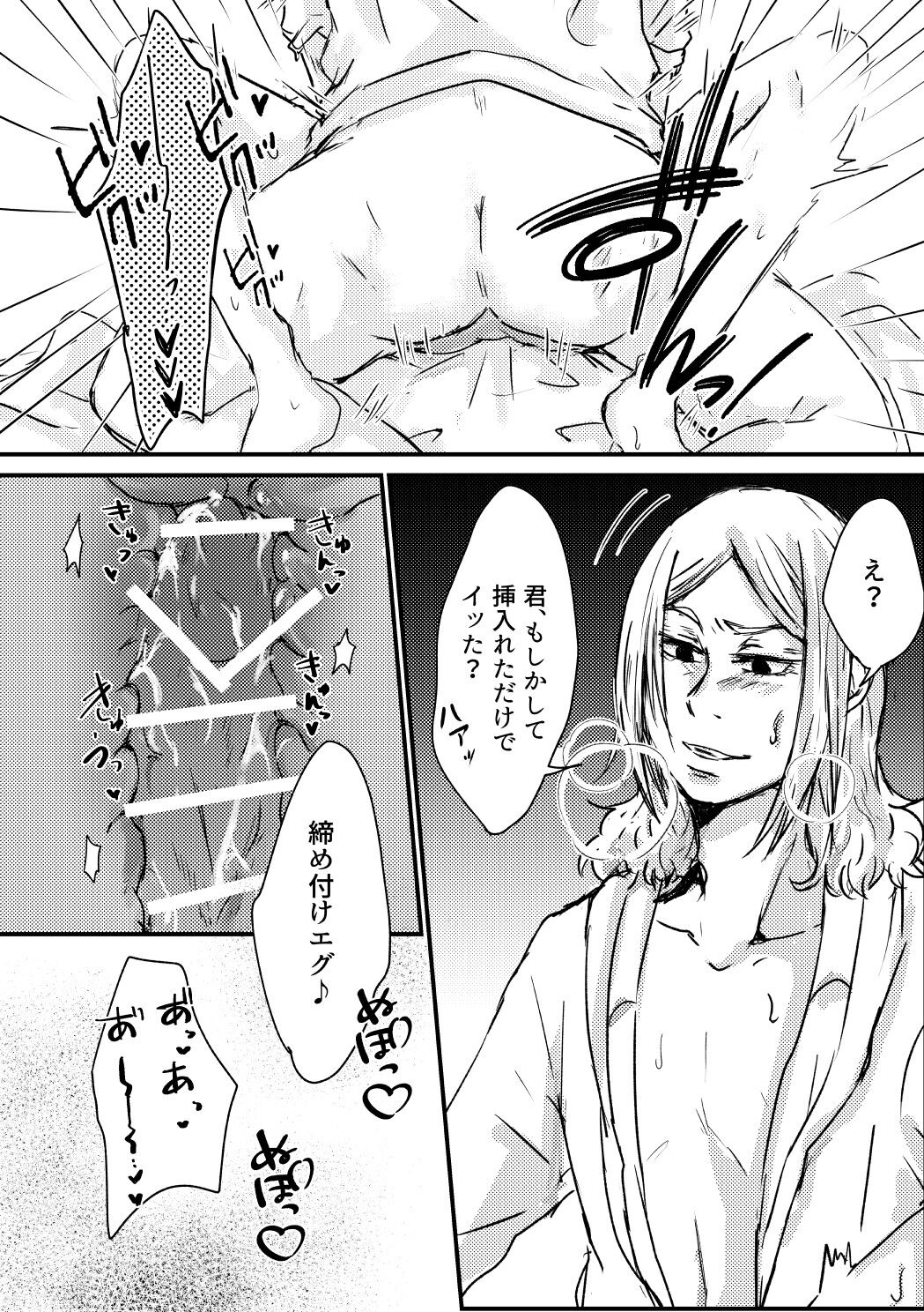 [tadano] [R18 Yume Manga] Chishiya ga Hassan suru Hanashi (Imawa no Kuni no Alice) image number 6