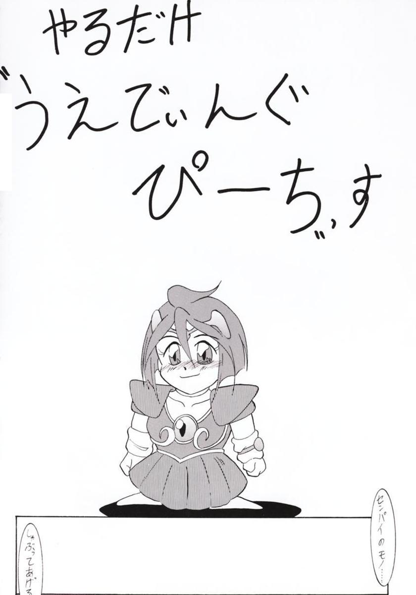 [Tsurikichi Doumei (Various)] Hanshin no Nan Demo-R (Various) image number 13